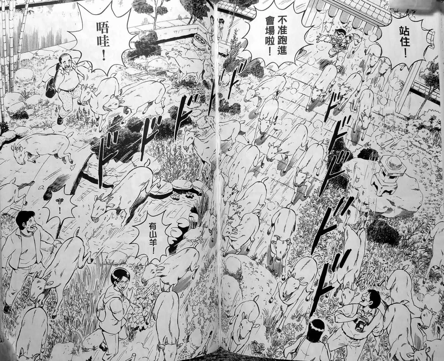 第148卷 第86页