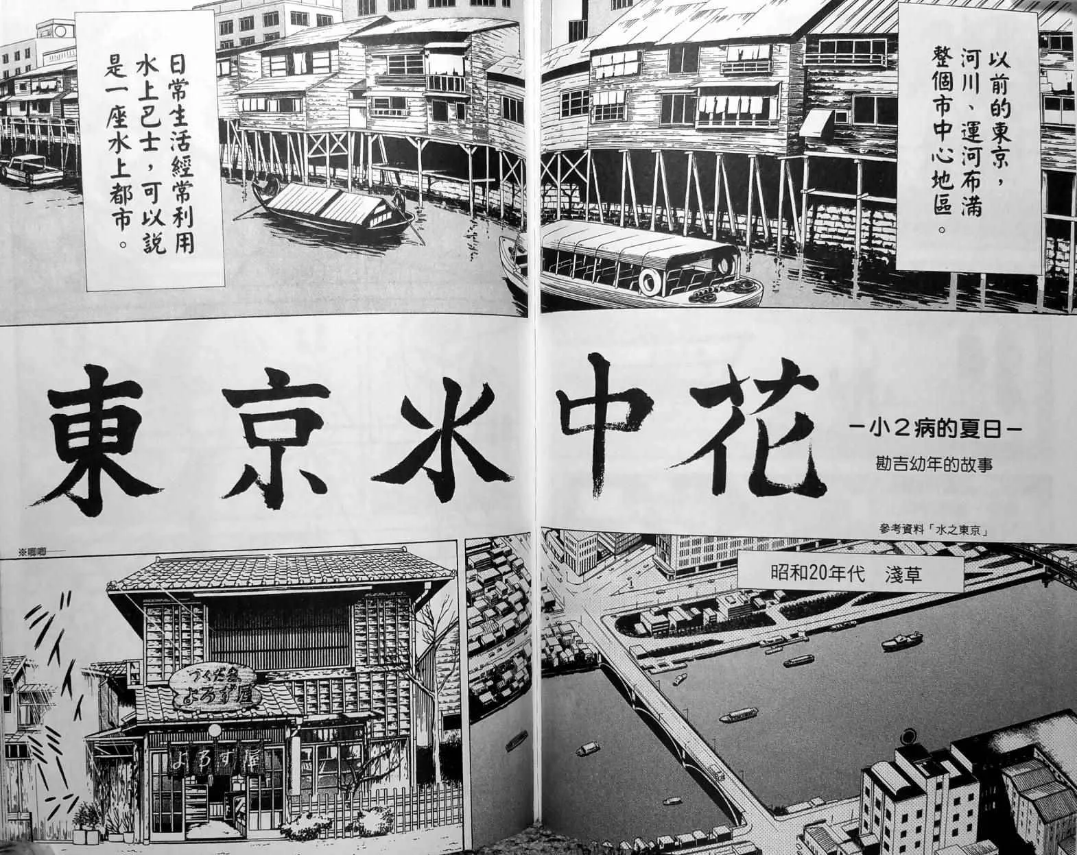 第148卷 第89页