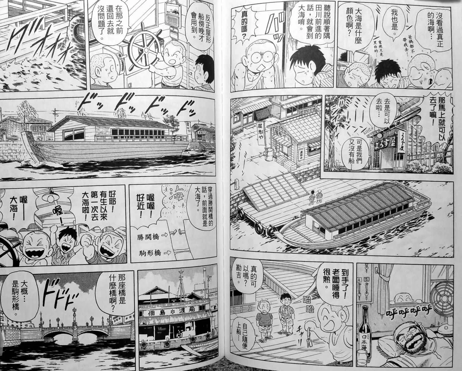 第148卷 第91页