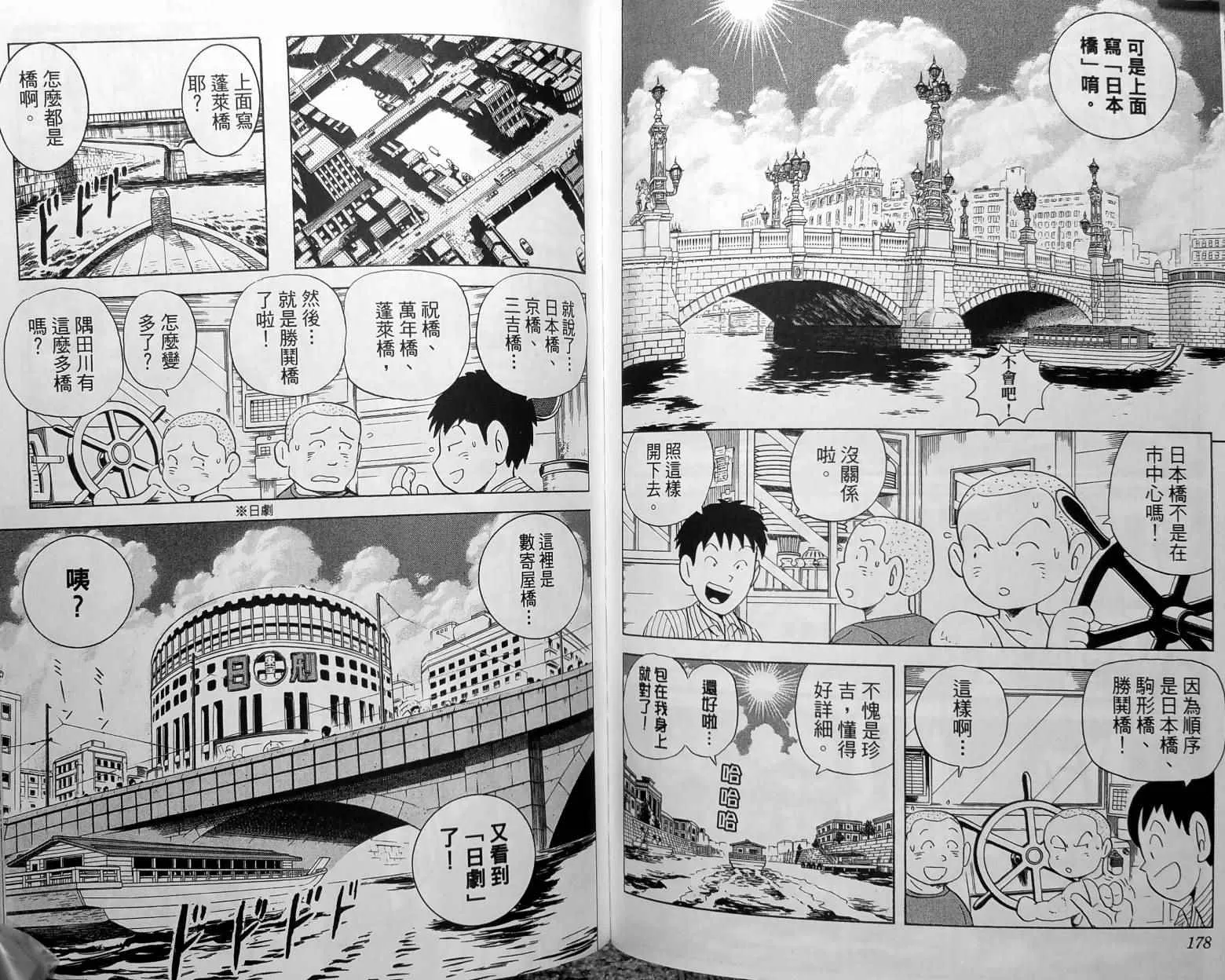 第148卷 第92页