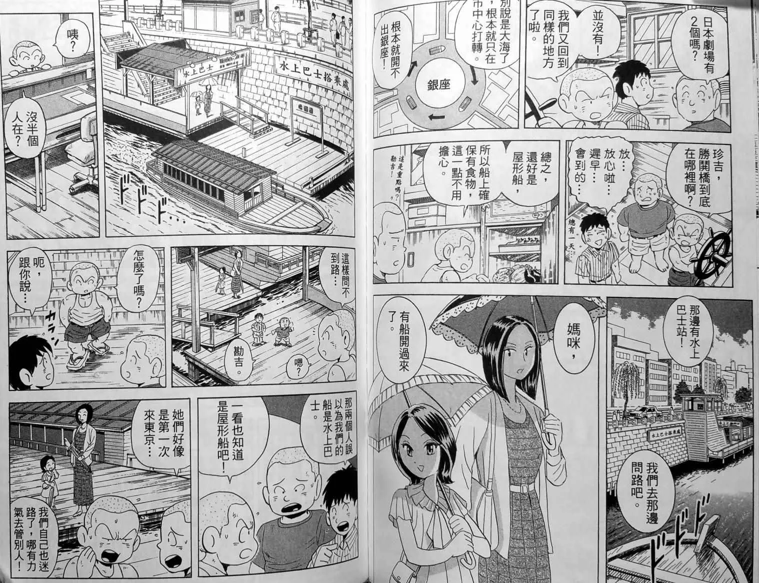 第148卷 第93页
