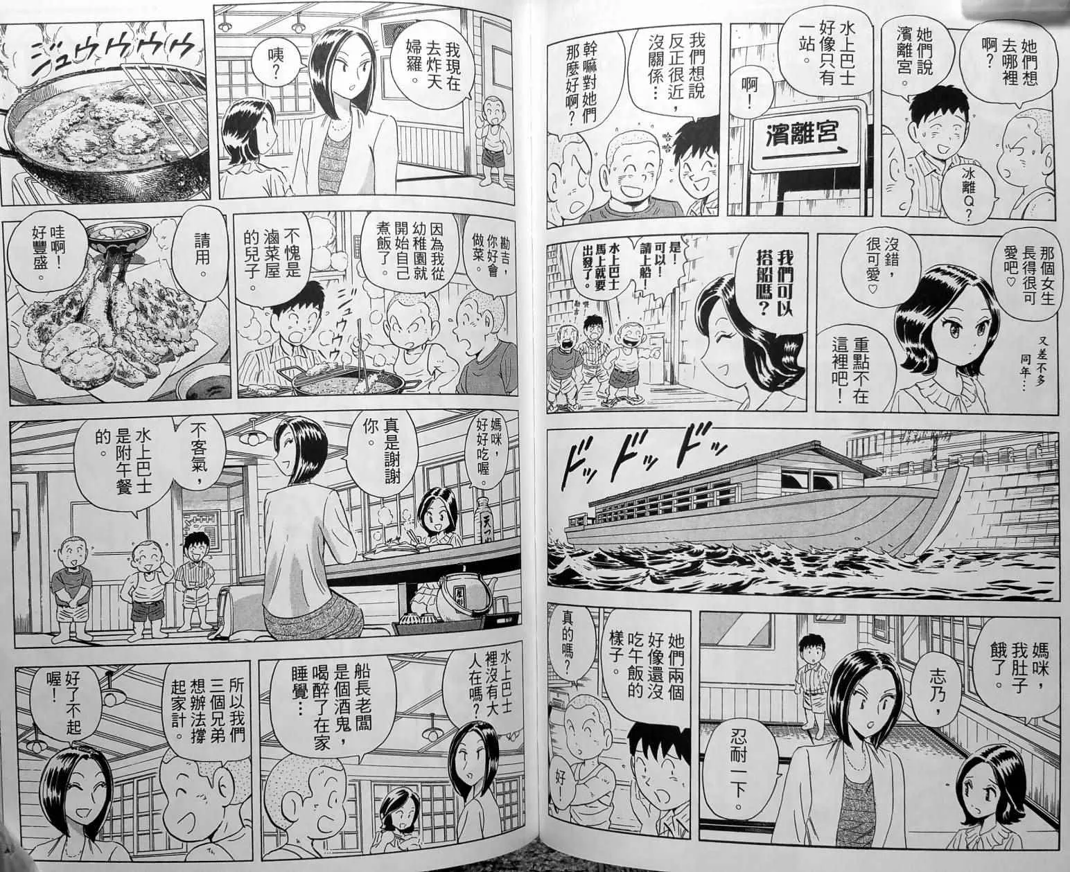 第148卷 第94页
