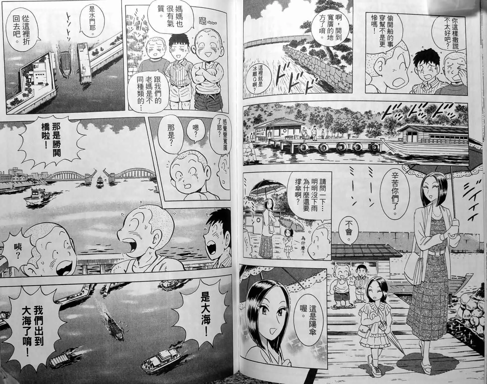 第148卷 第95页