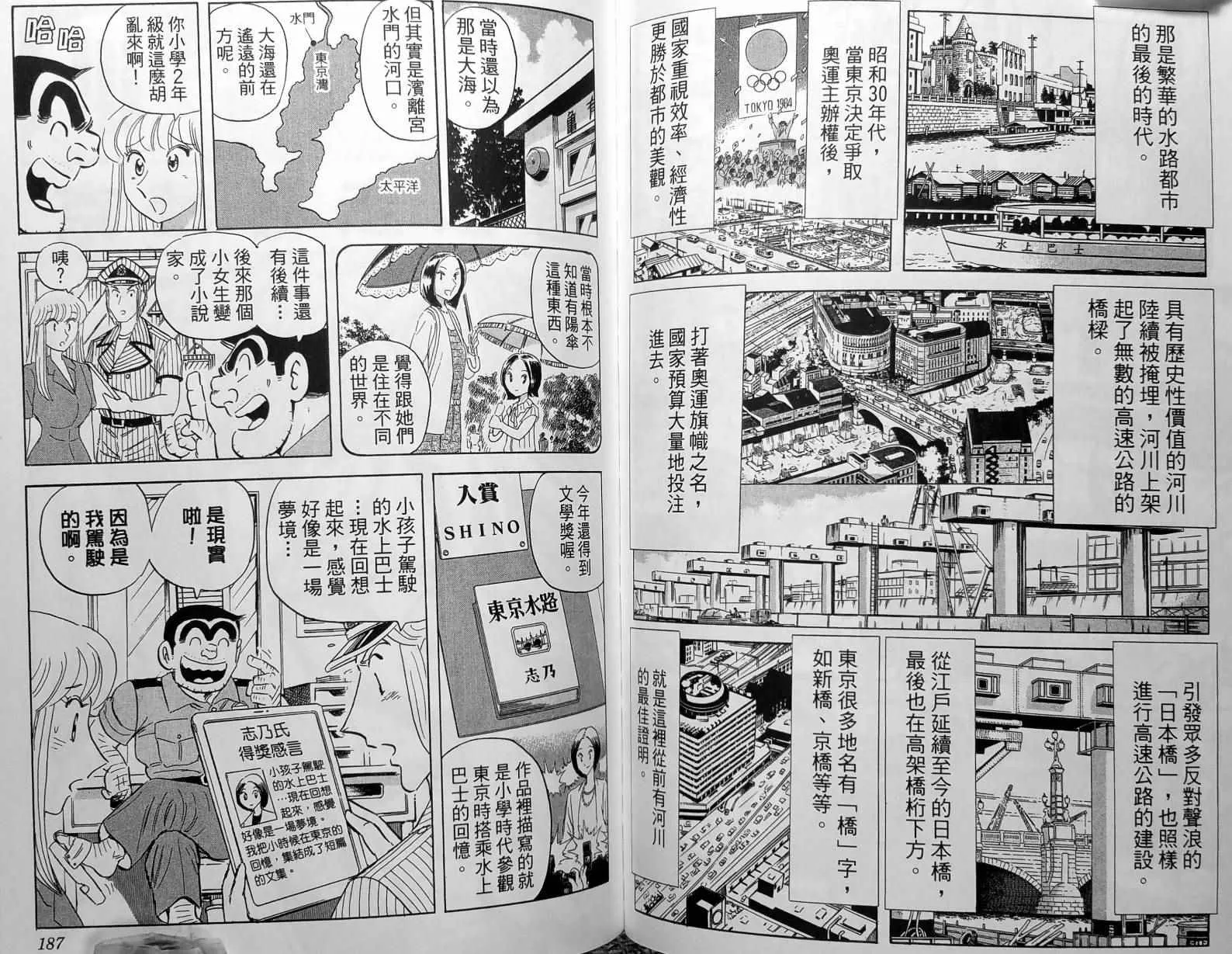 第148卷 第96页