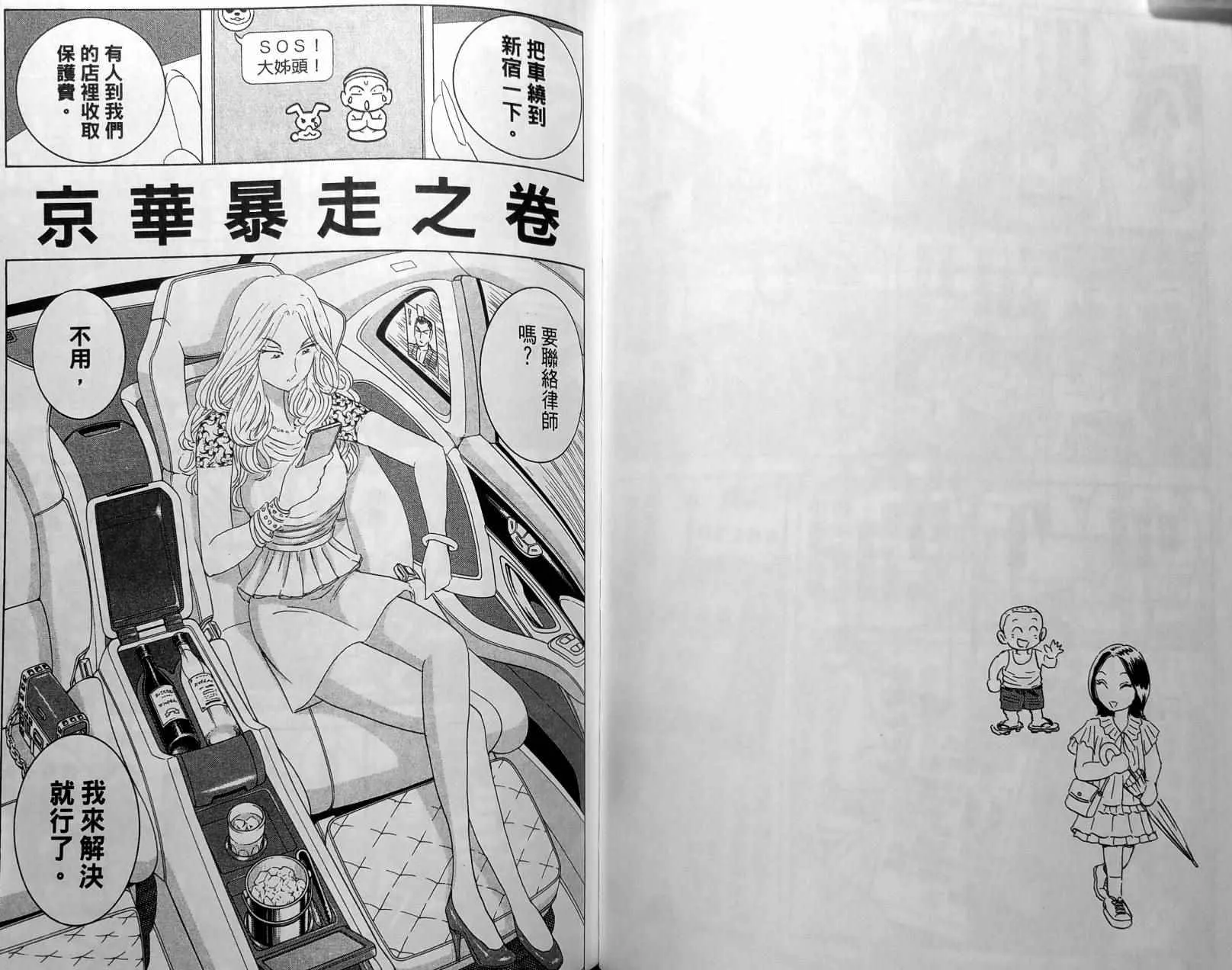 第148卷 第97页