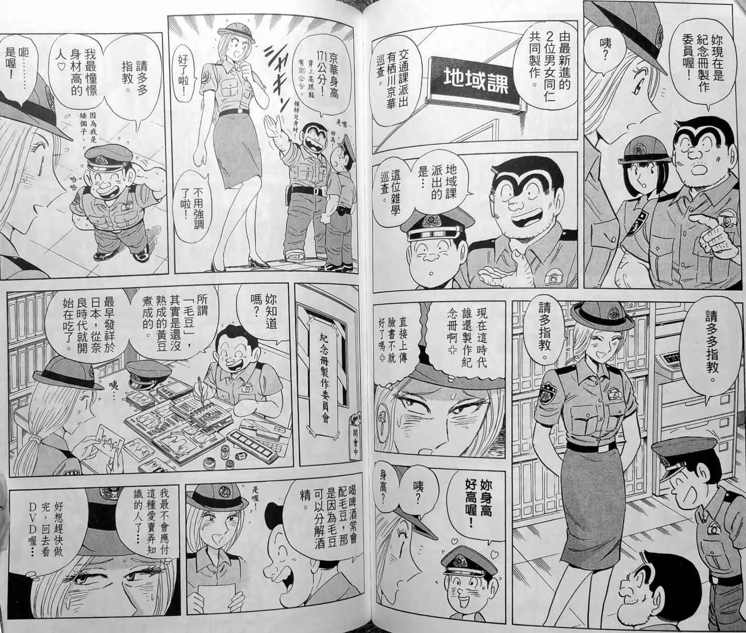 第148卷 第99页