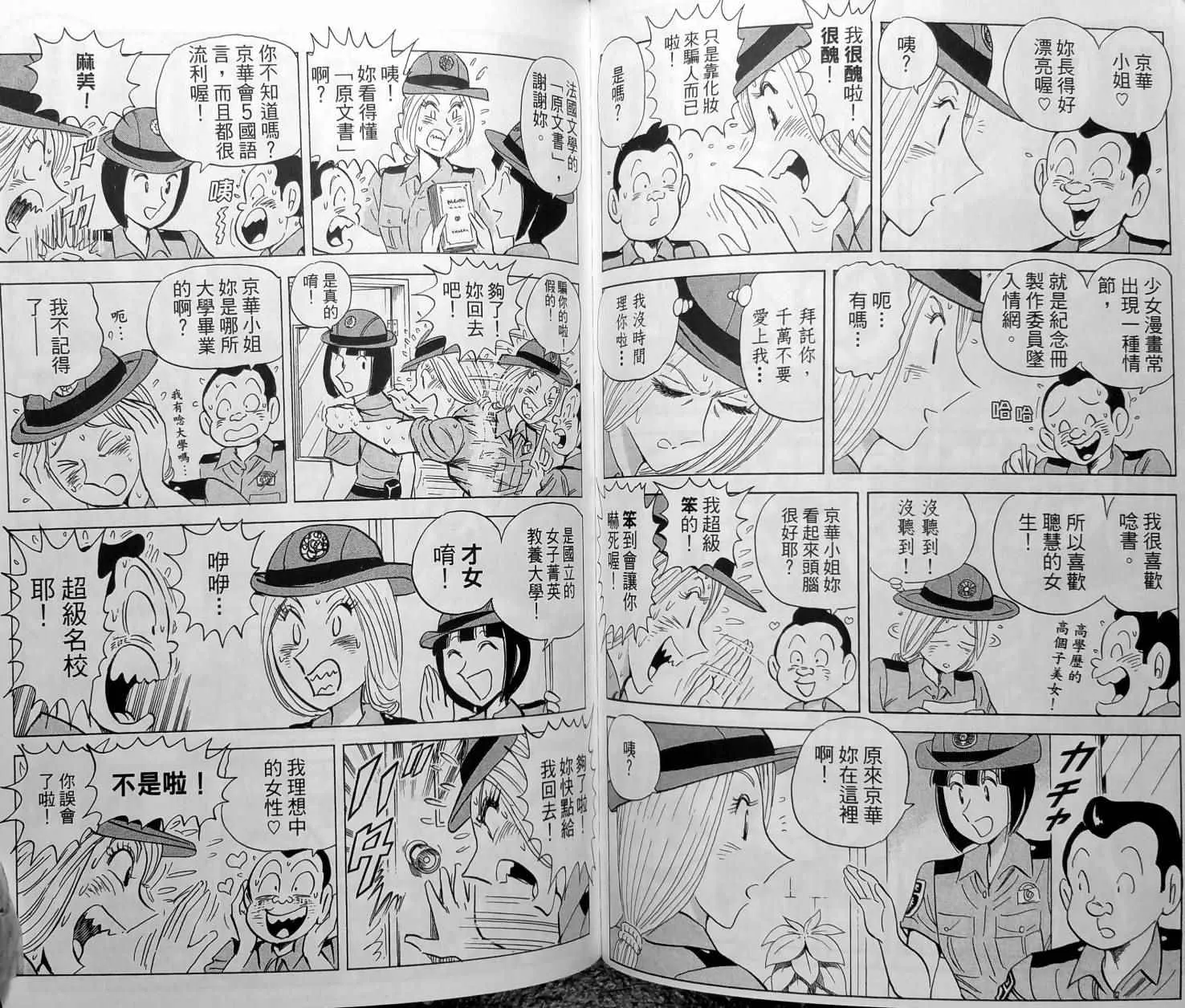 第148卷 第100页