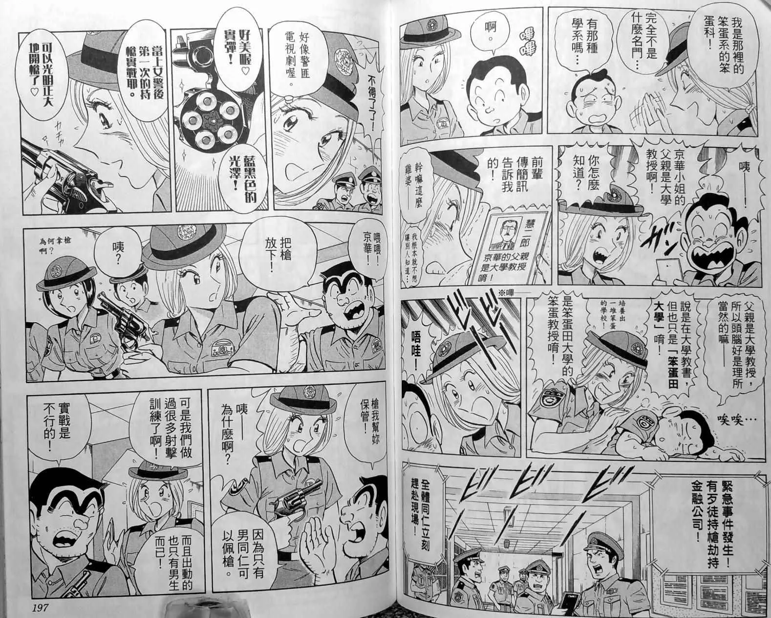第148卷 第101页