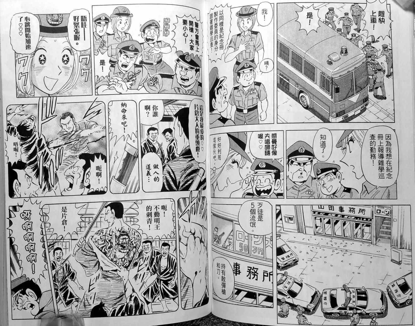 第148卷 第102页