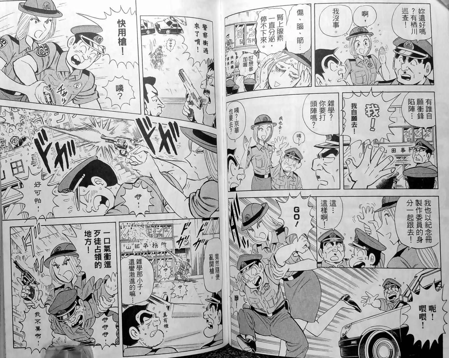 第148卷 第103页