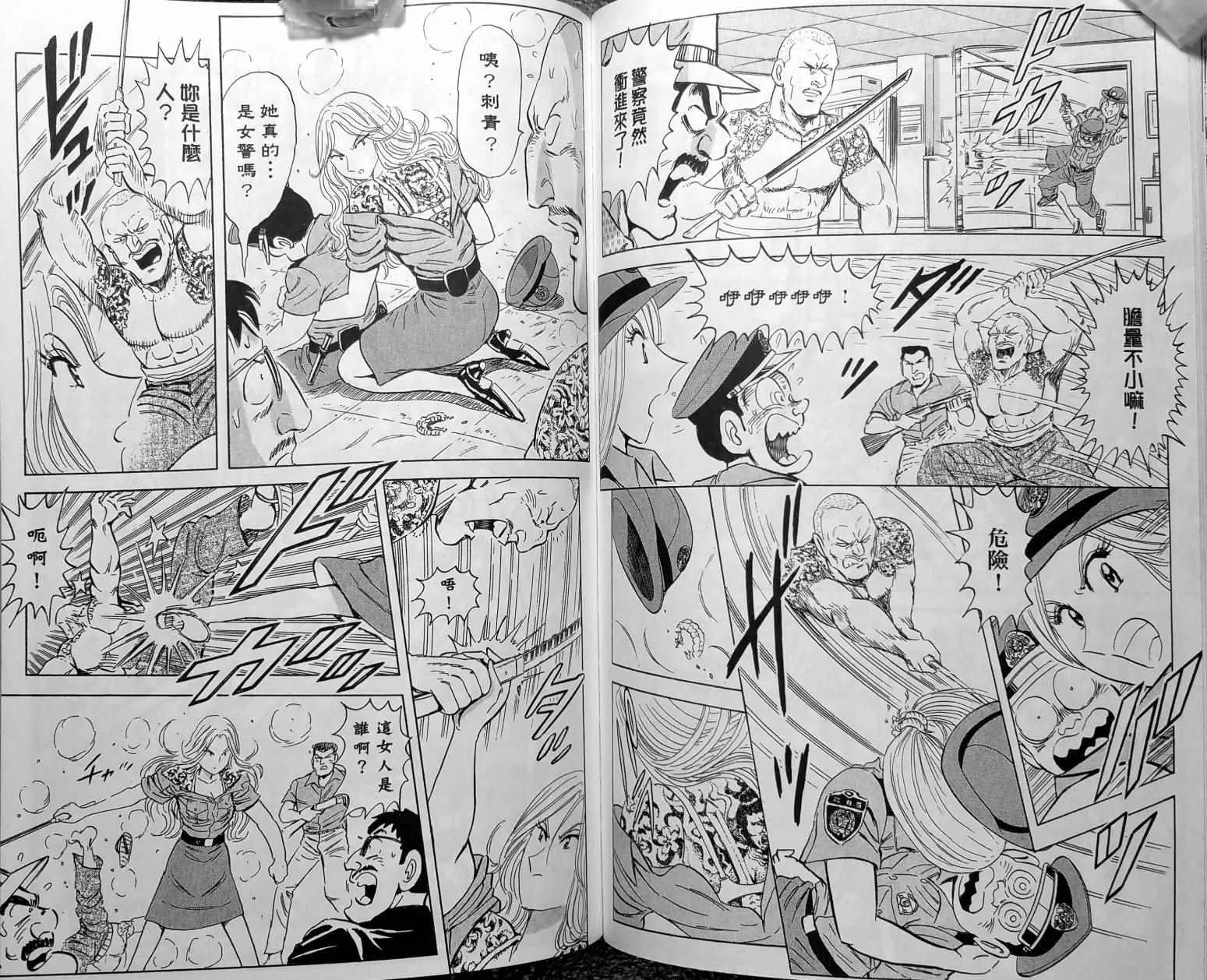 第148卷 第104页