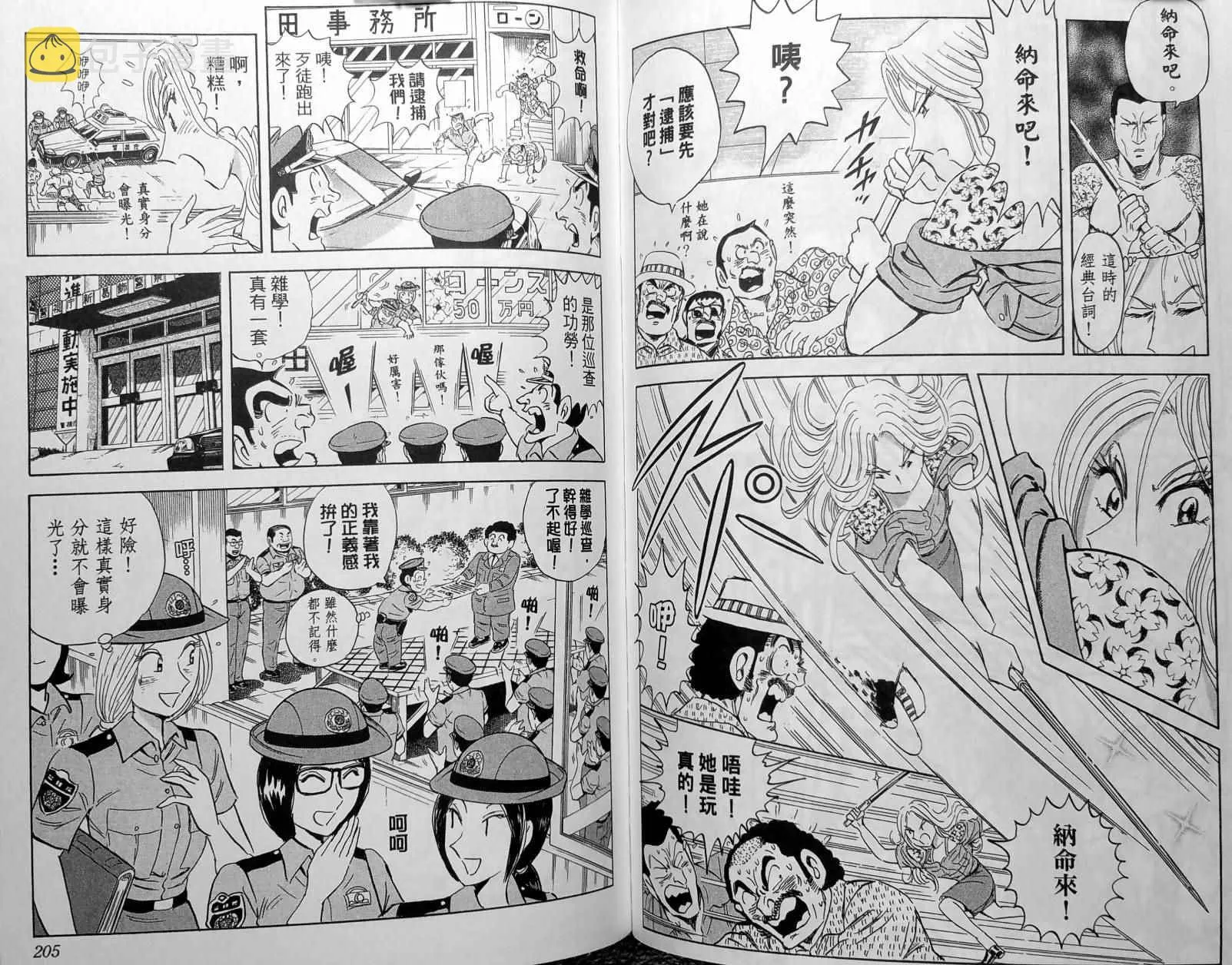 第148卷 第105页