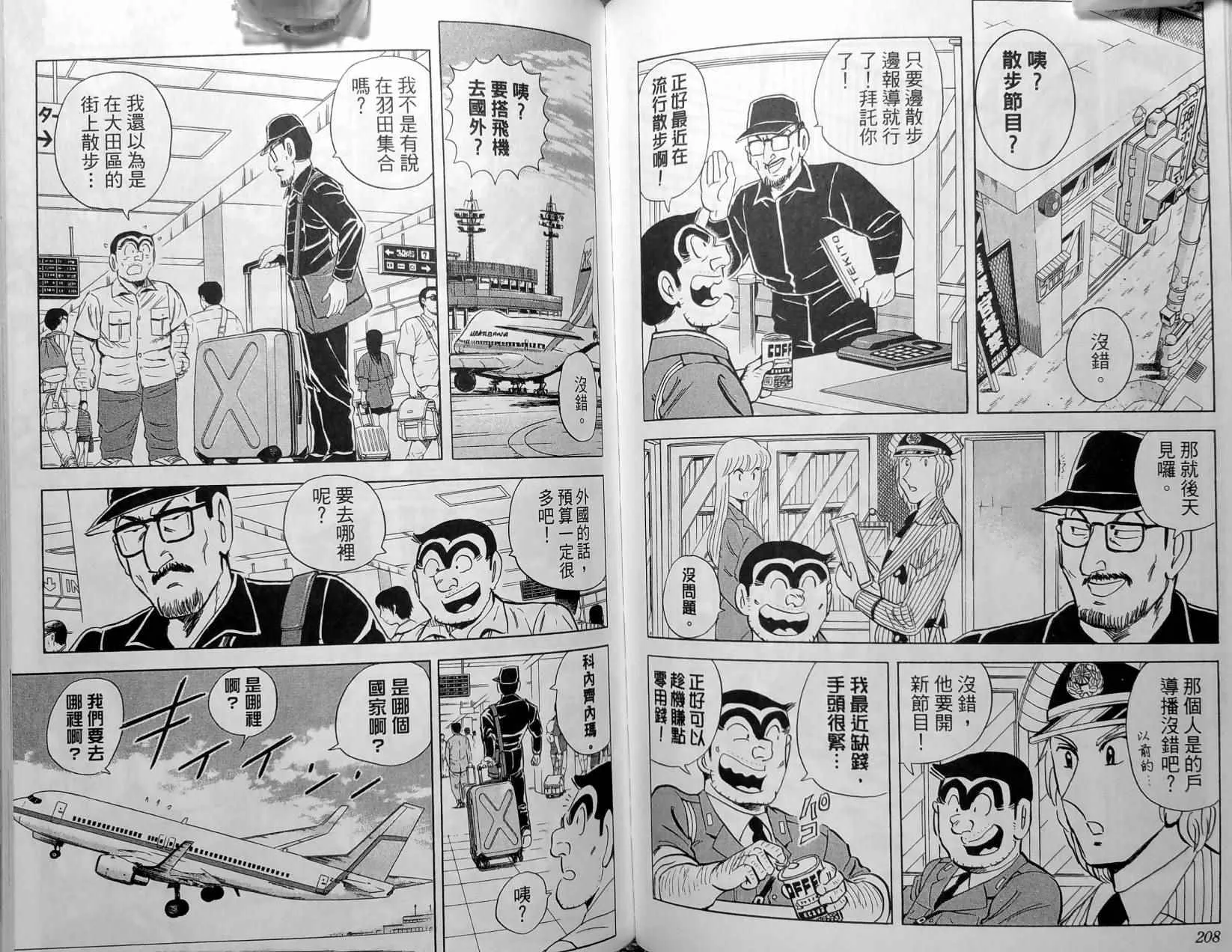 第148卷 第107页
