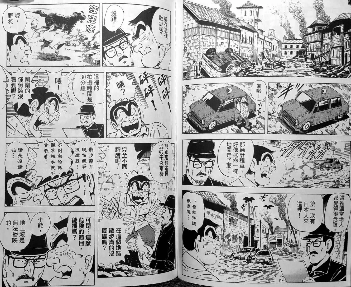 第148卷 第108页