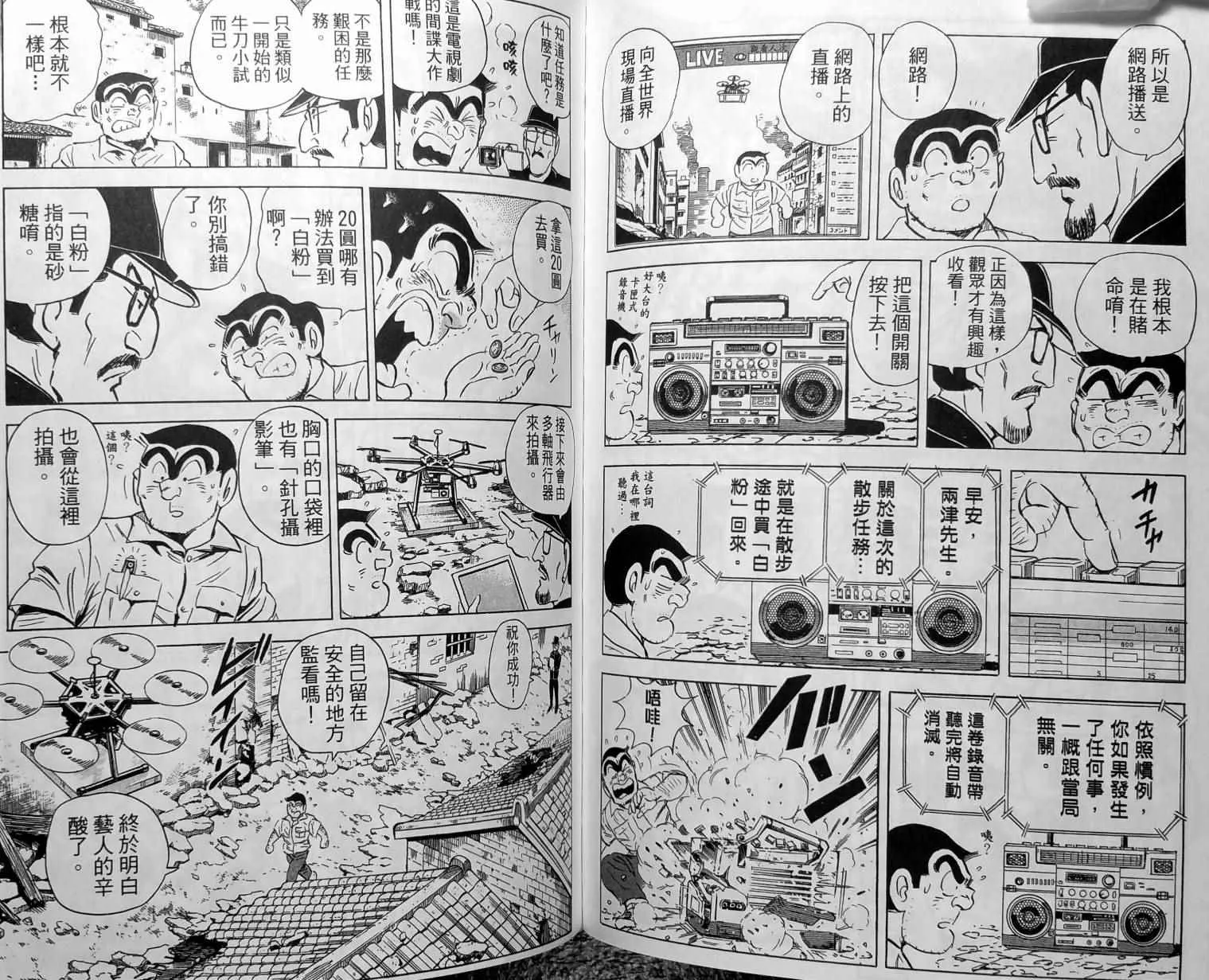 第148卷 第109页