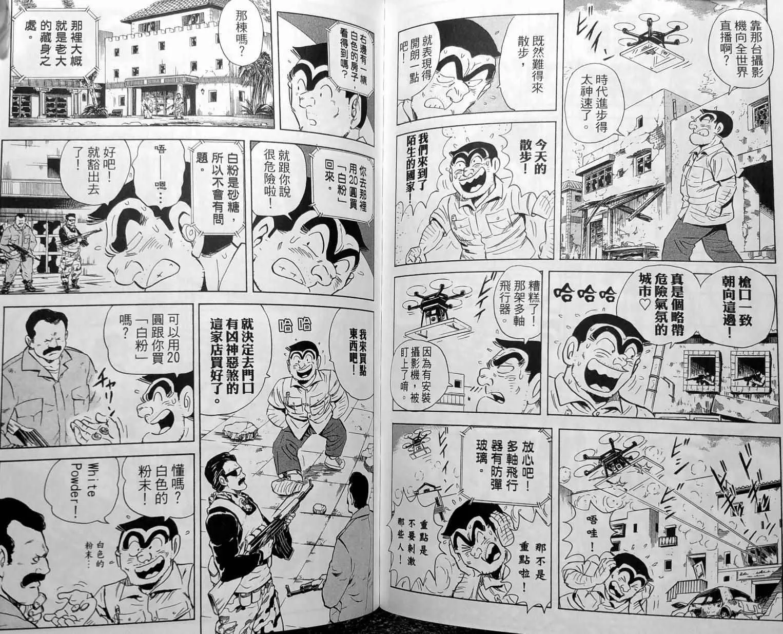 第148卷 第110页
