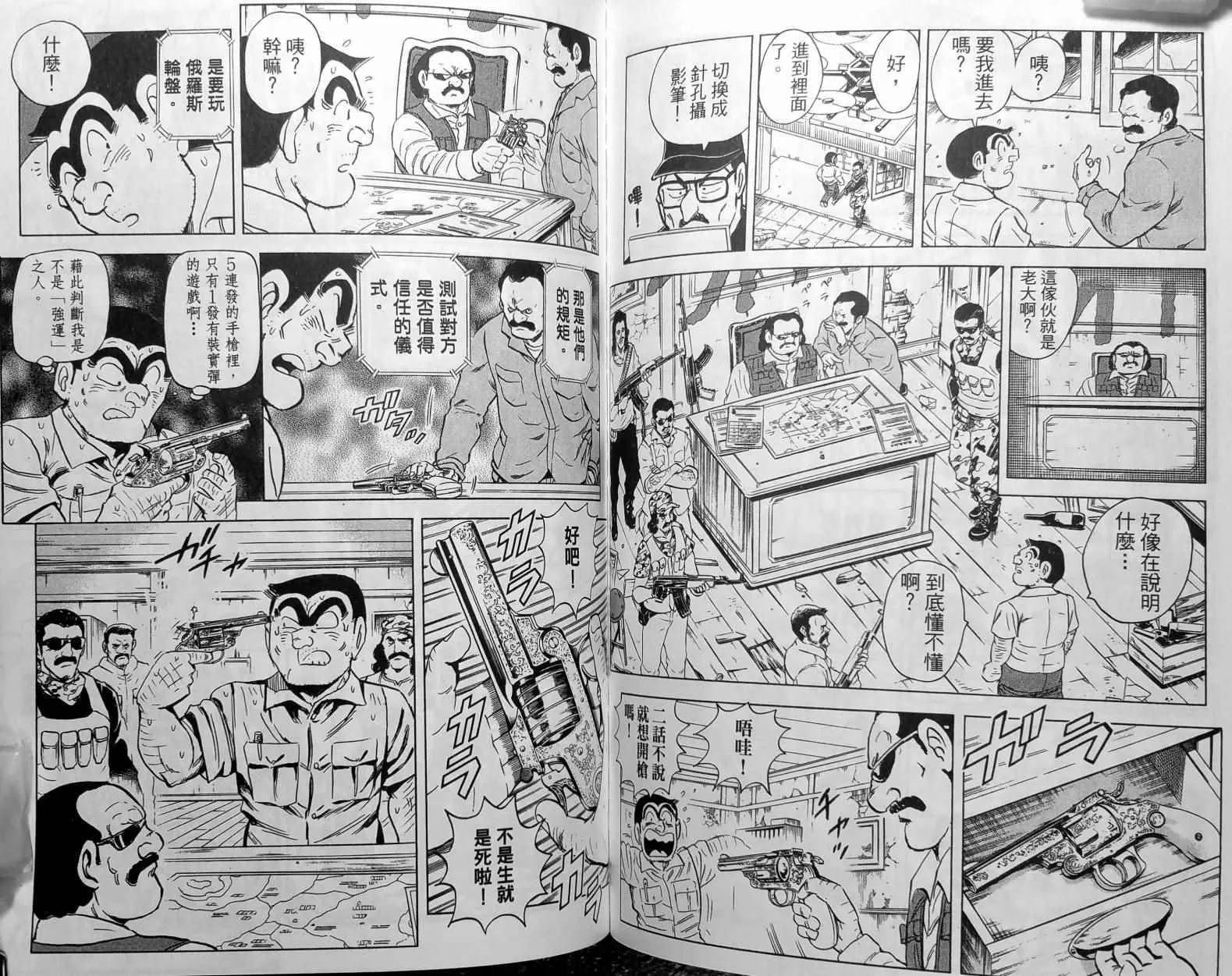 第148卷 第111页