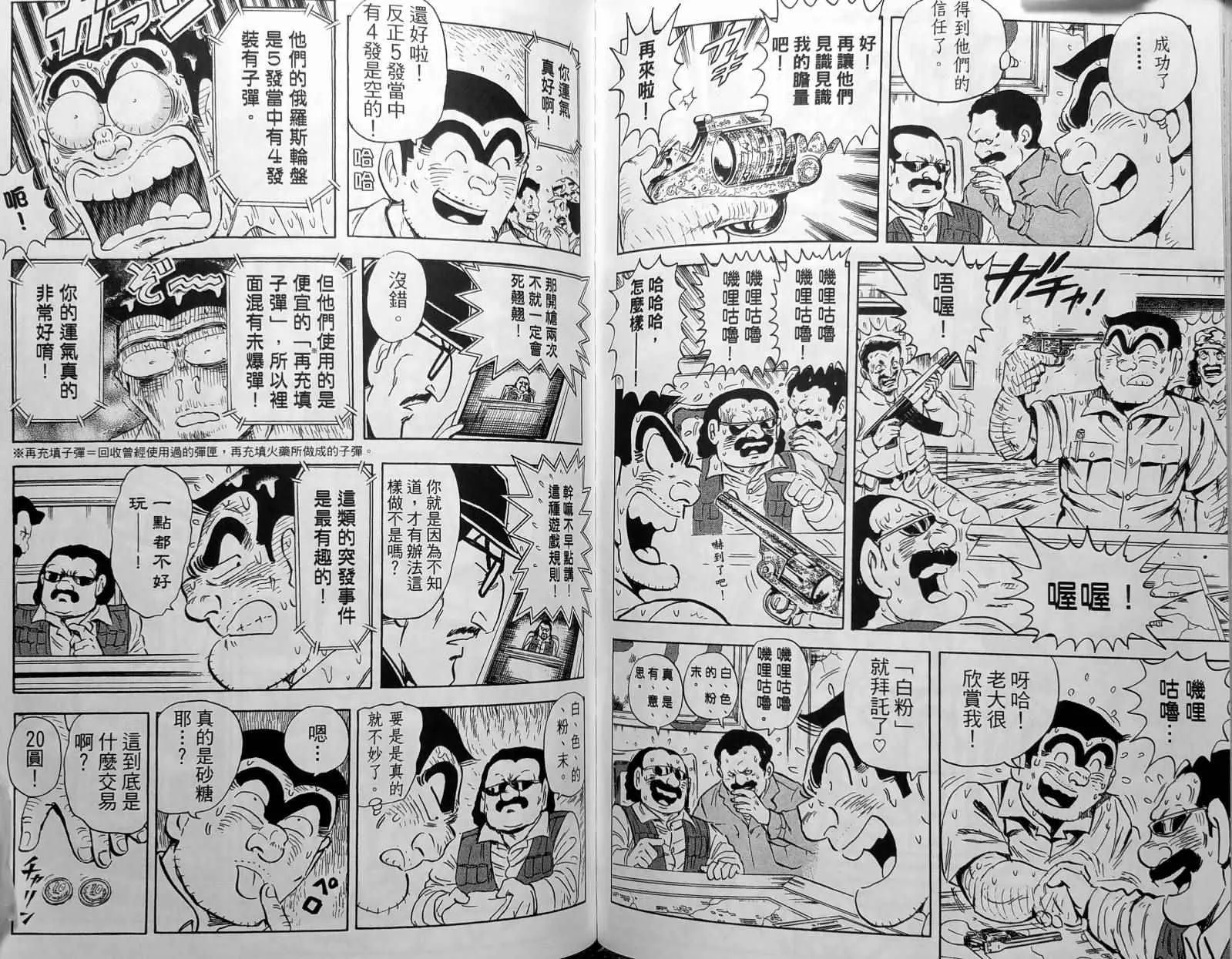 第148卷 第112页