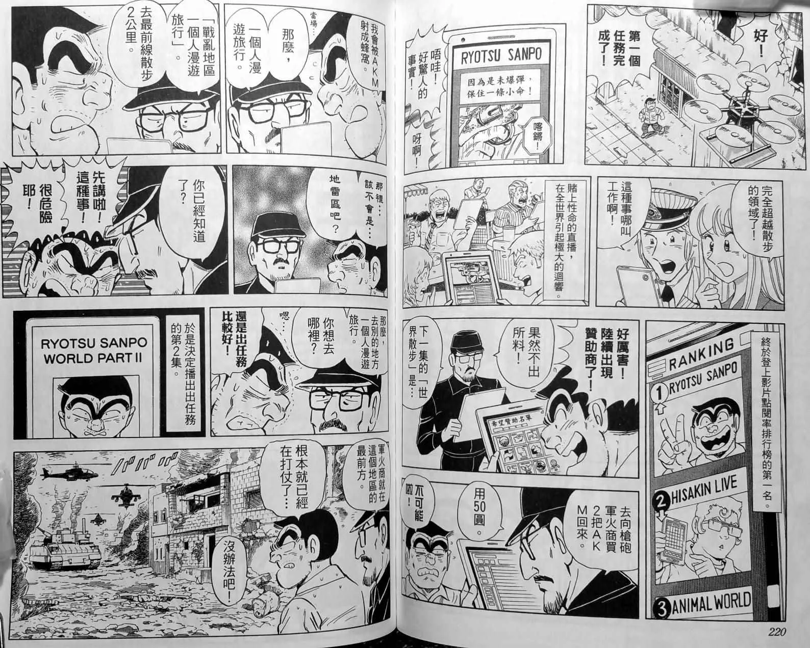 第148卷 第113页