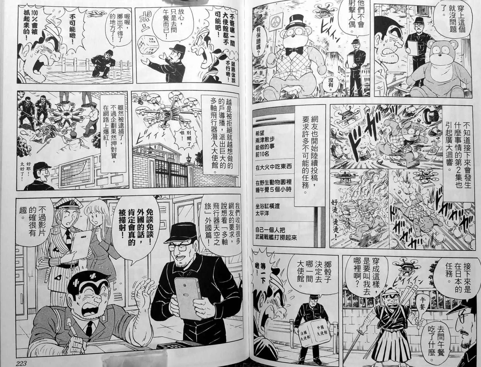 第148卷 第114页