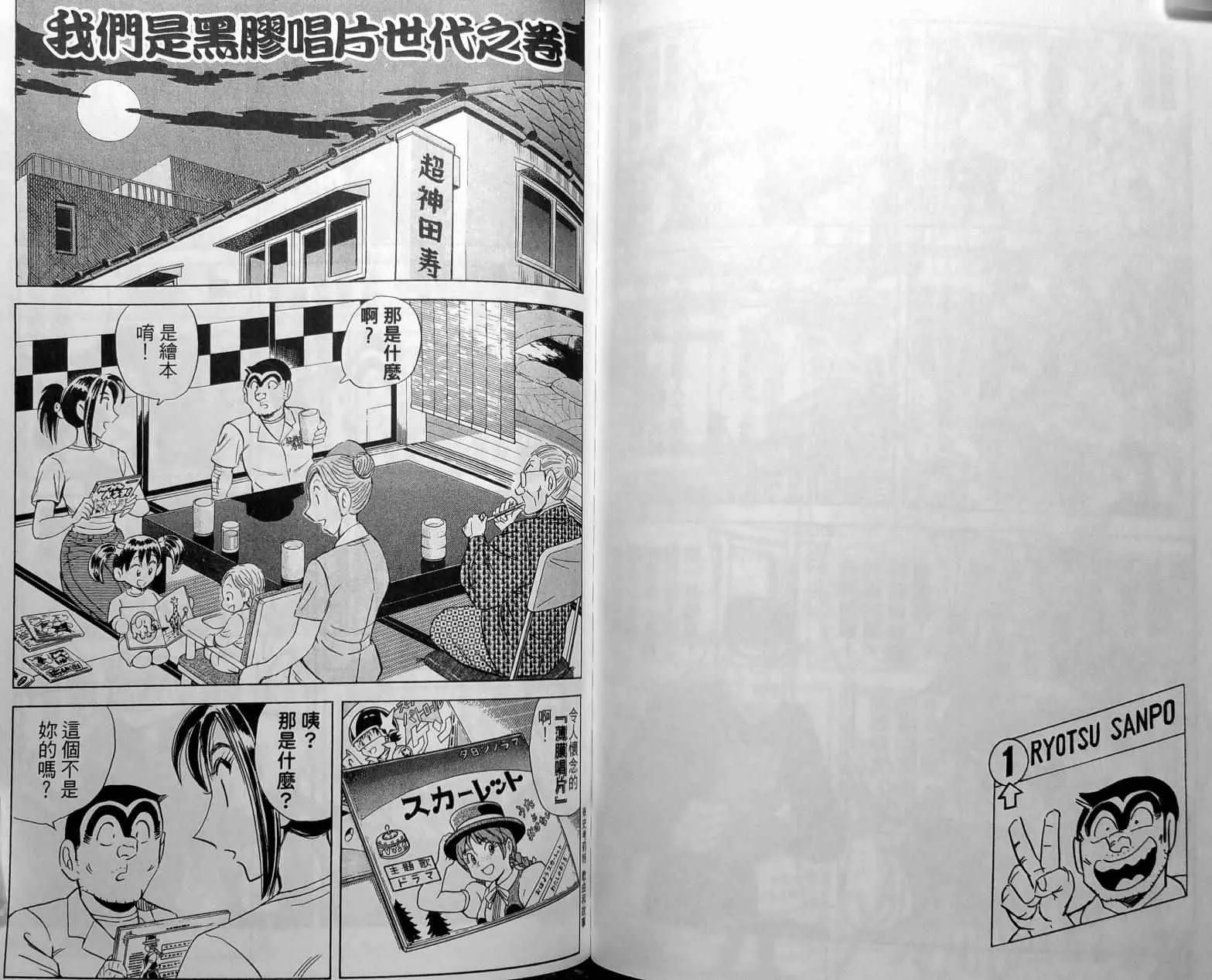 第148卷 第115页