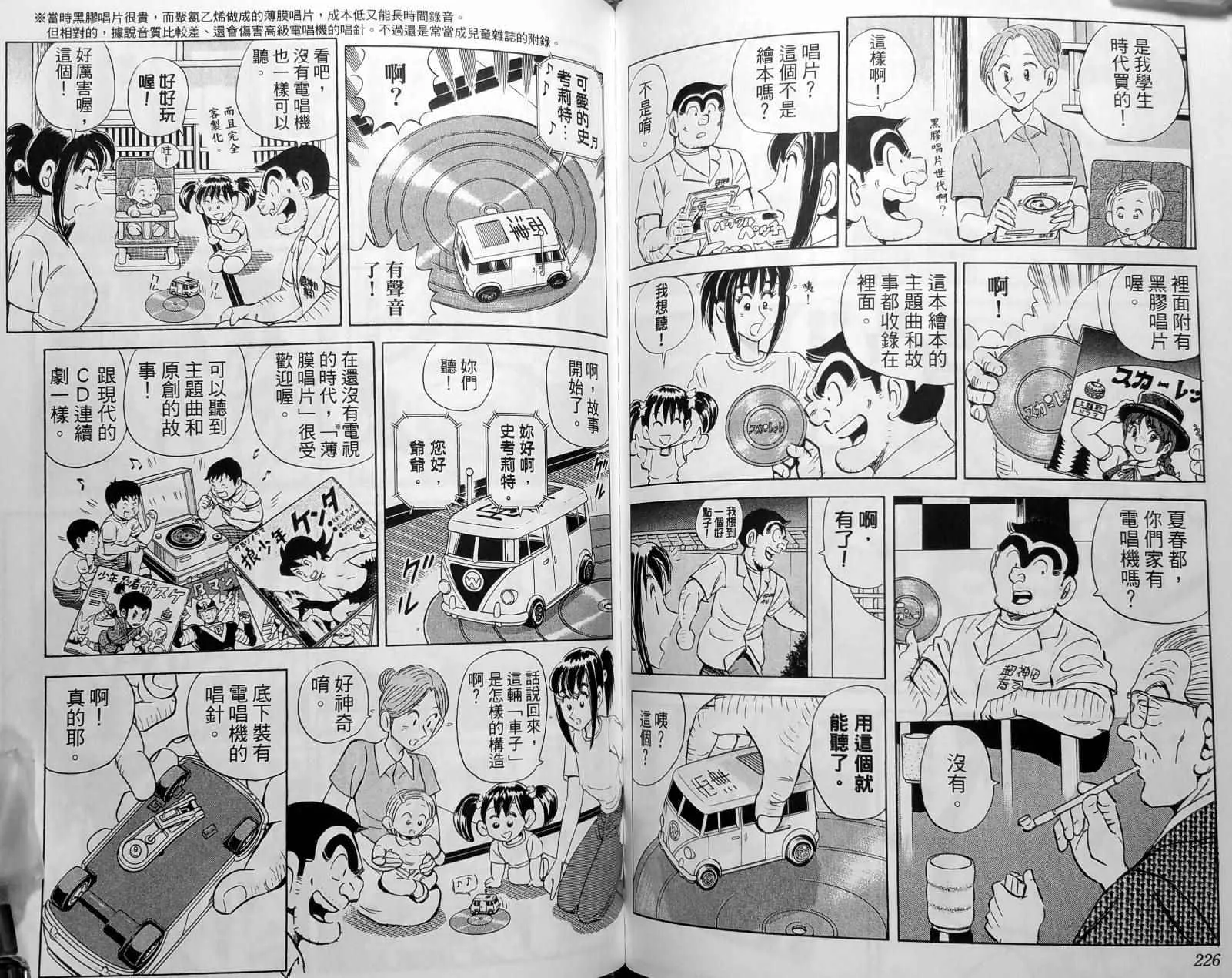 第148卷 第116页