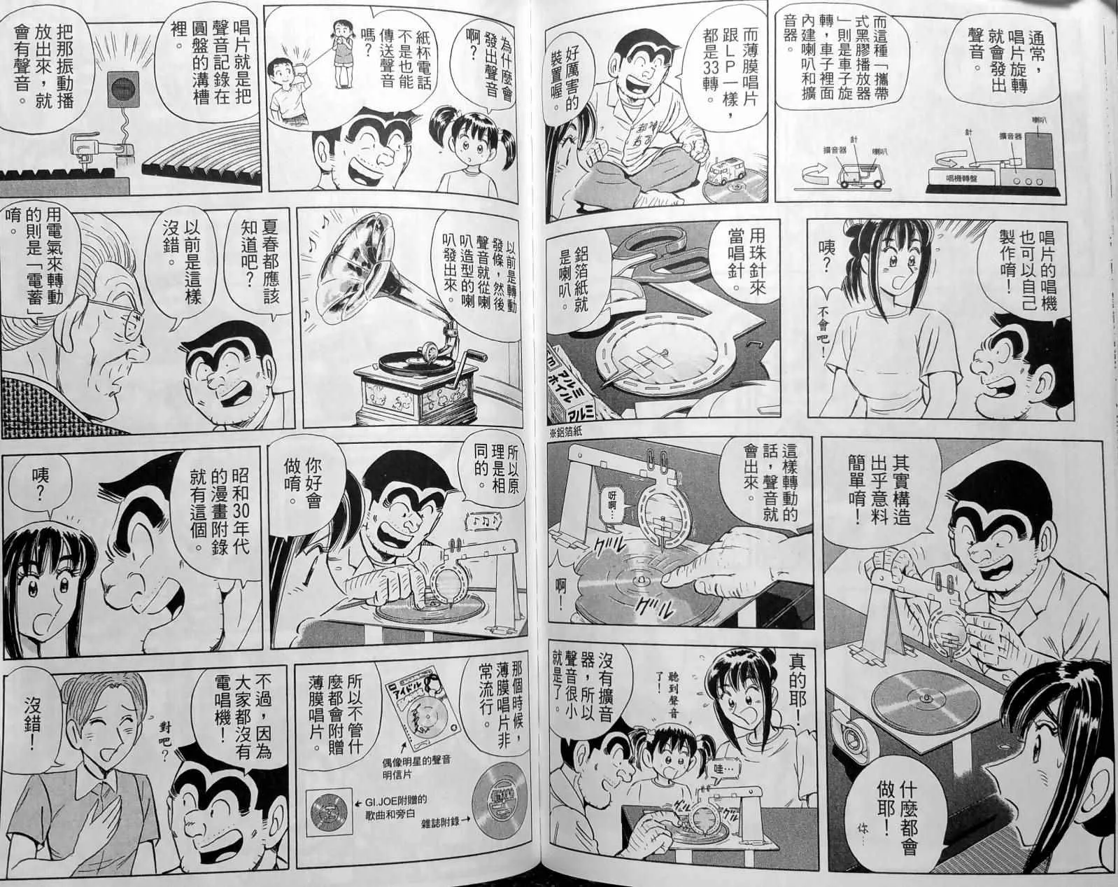 第148卷 第117页