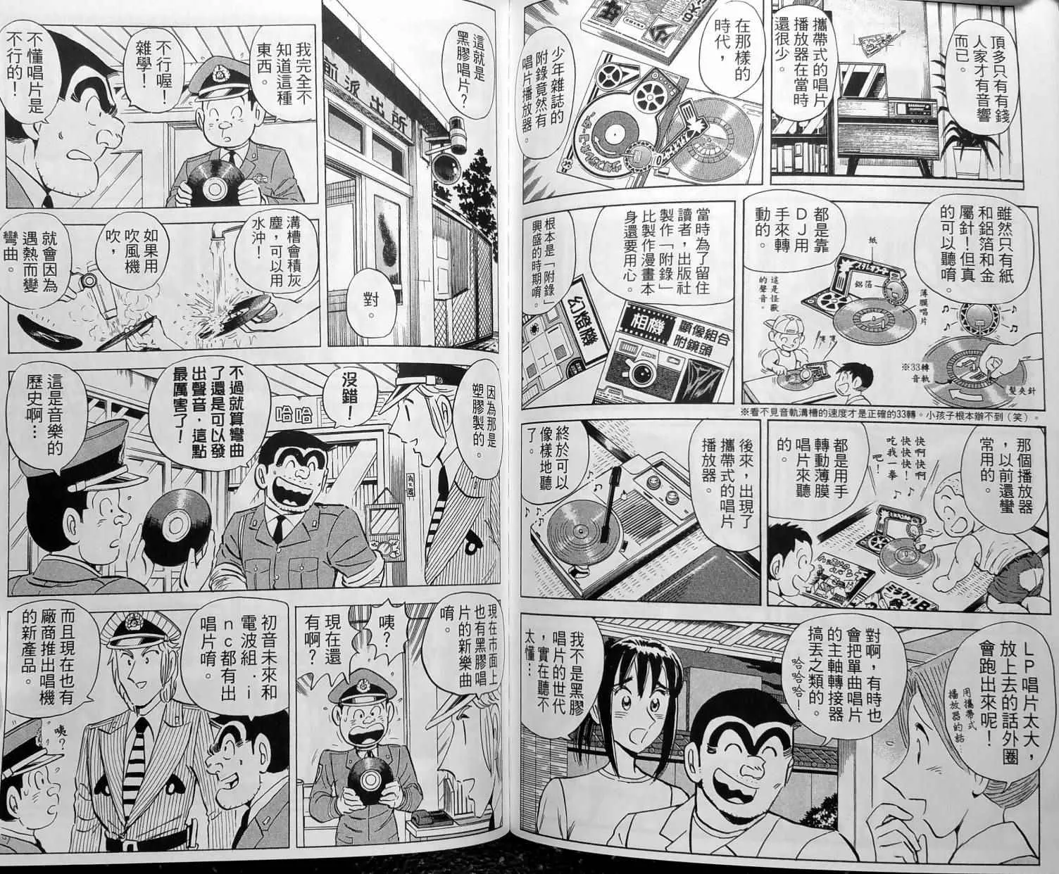 第148卷 第118页