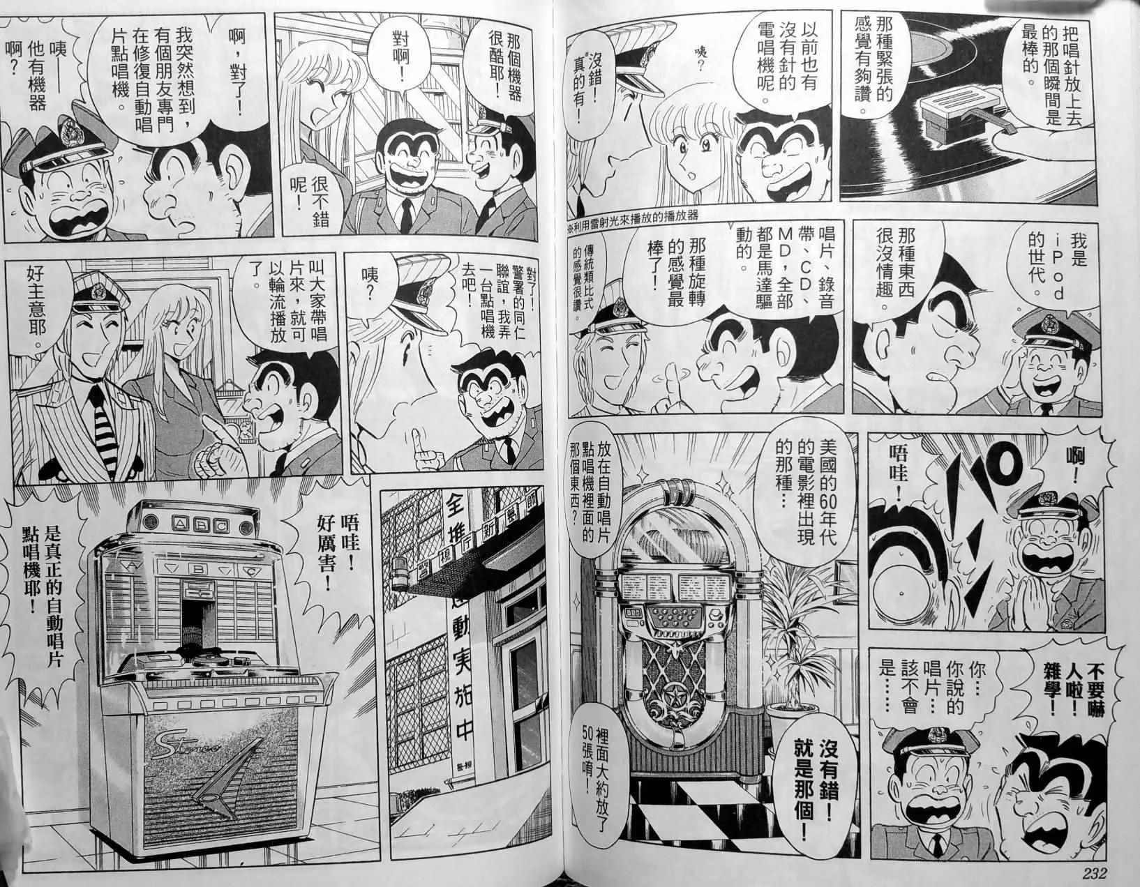 第148卷 第119页