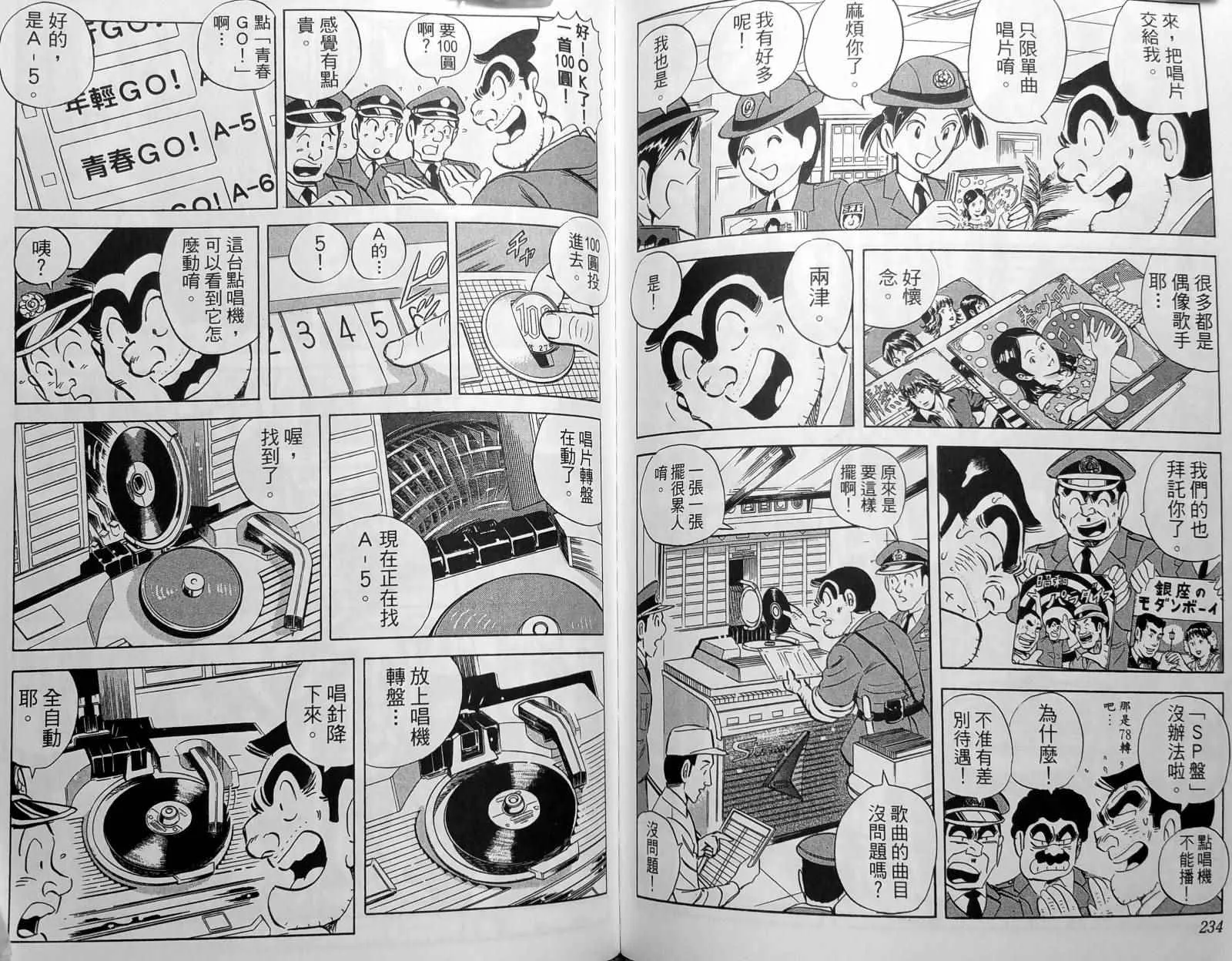 第148卷 第120页