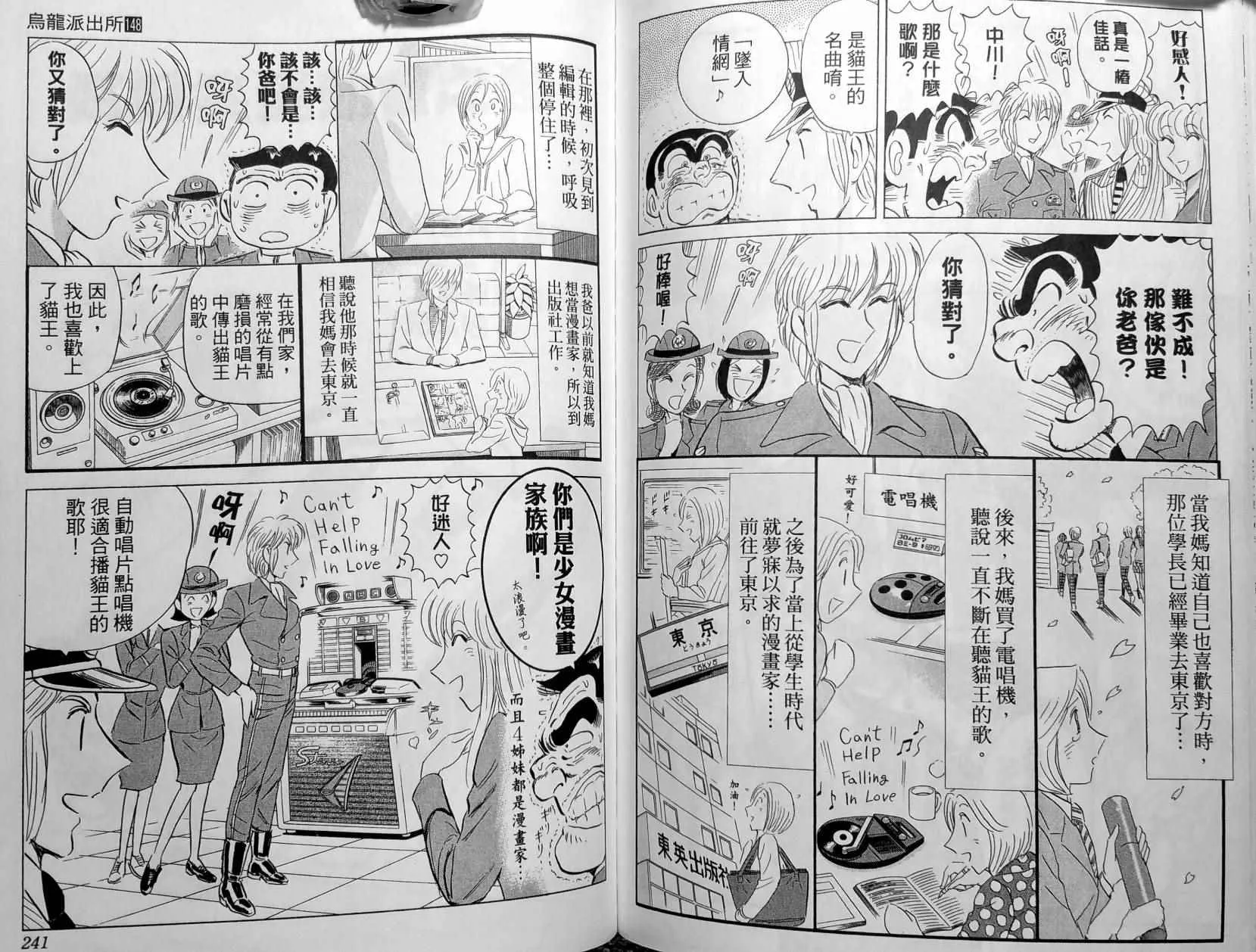 第148卷 第123页