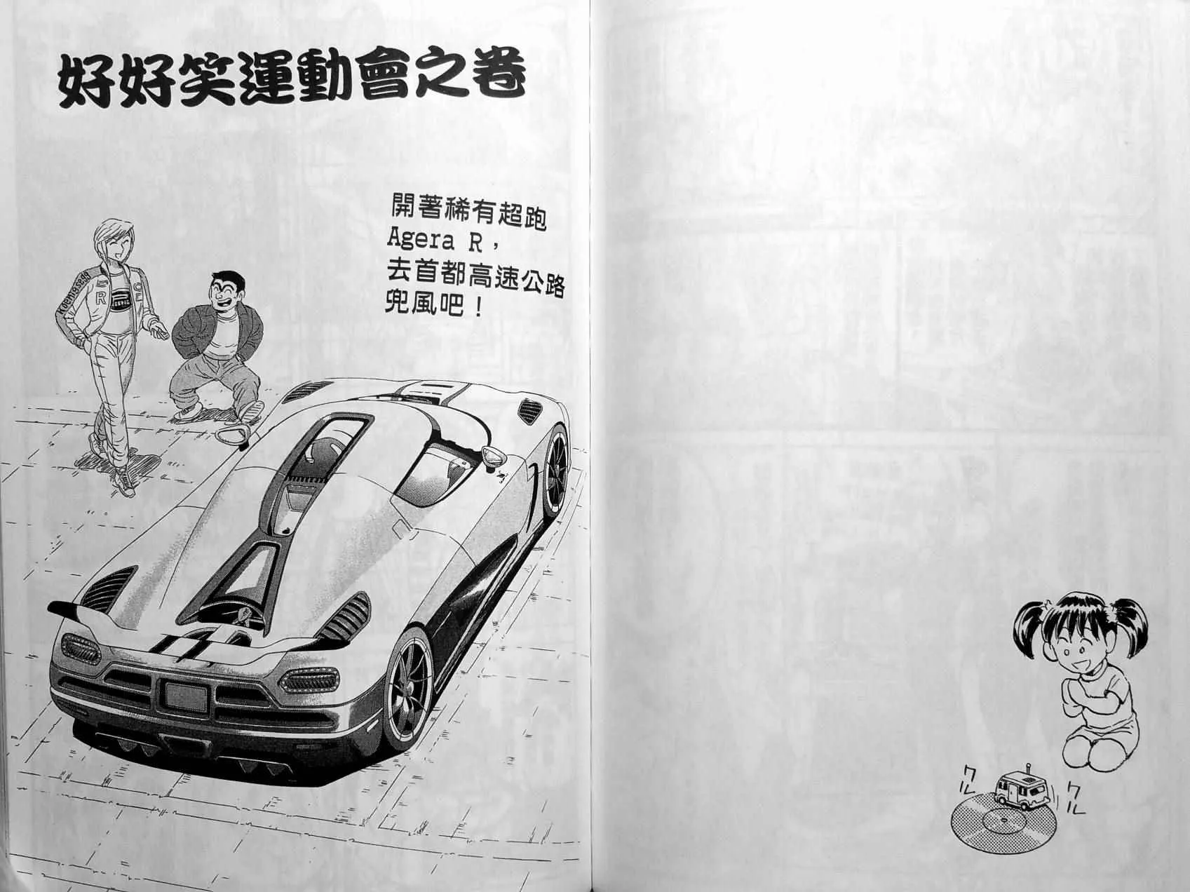 第148卷 第124页