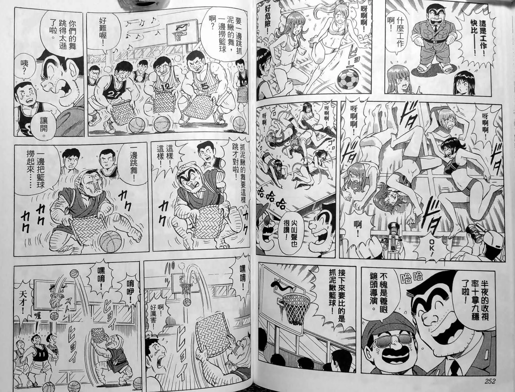 第148卷 第129页