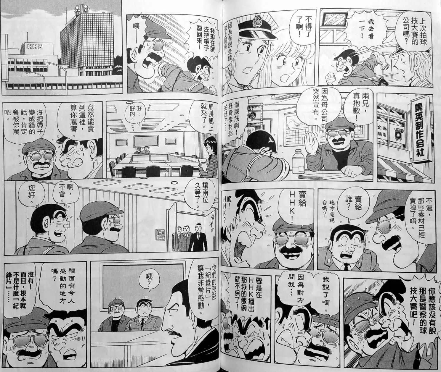 第148卷 第131页