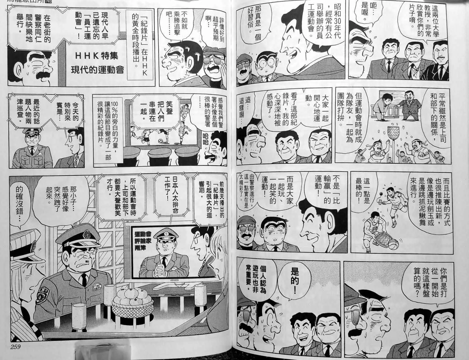 第148卷 第132页