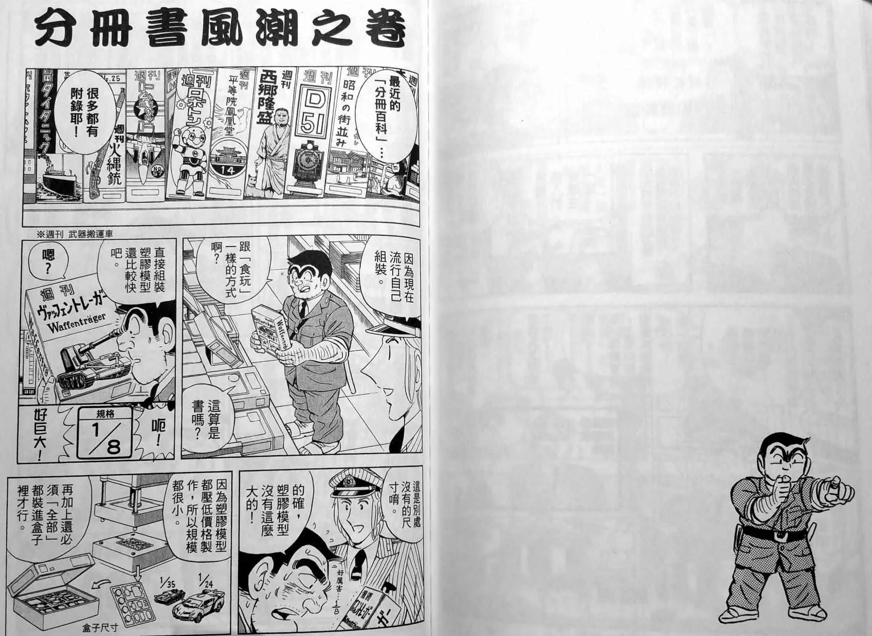 第148卷 第133页