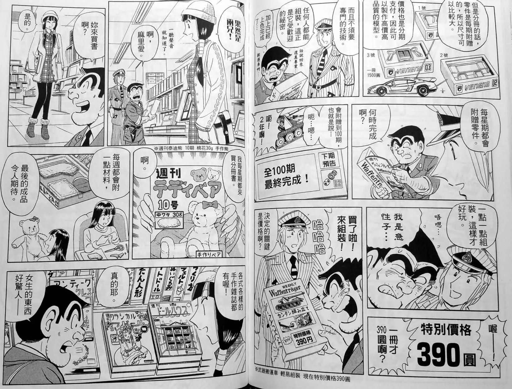 第148卷 第134页