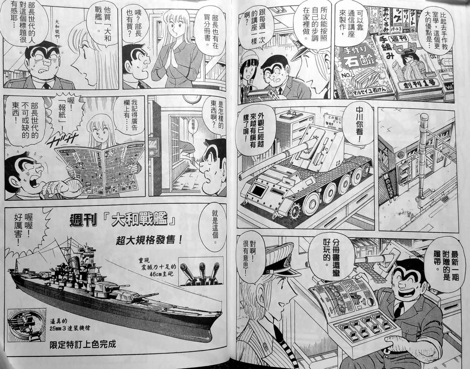 第148卷 第135页