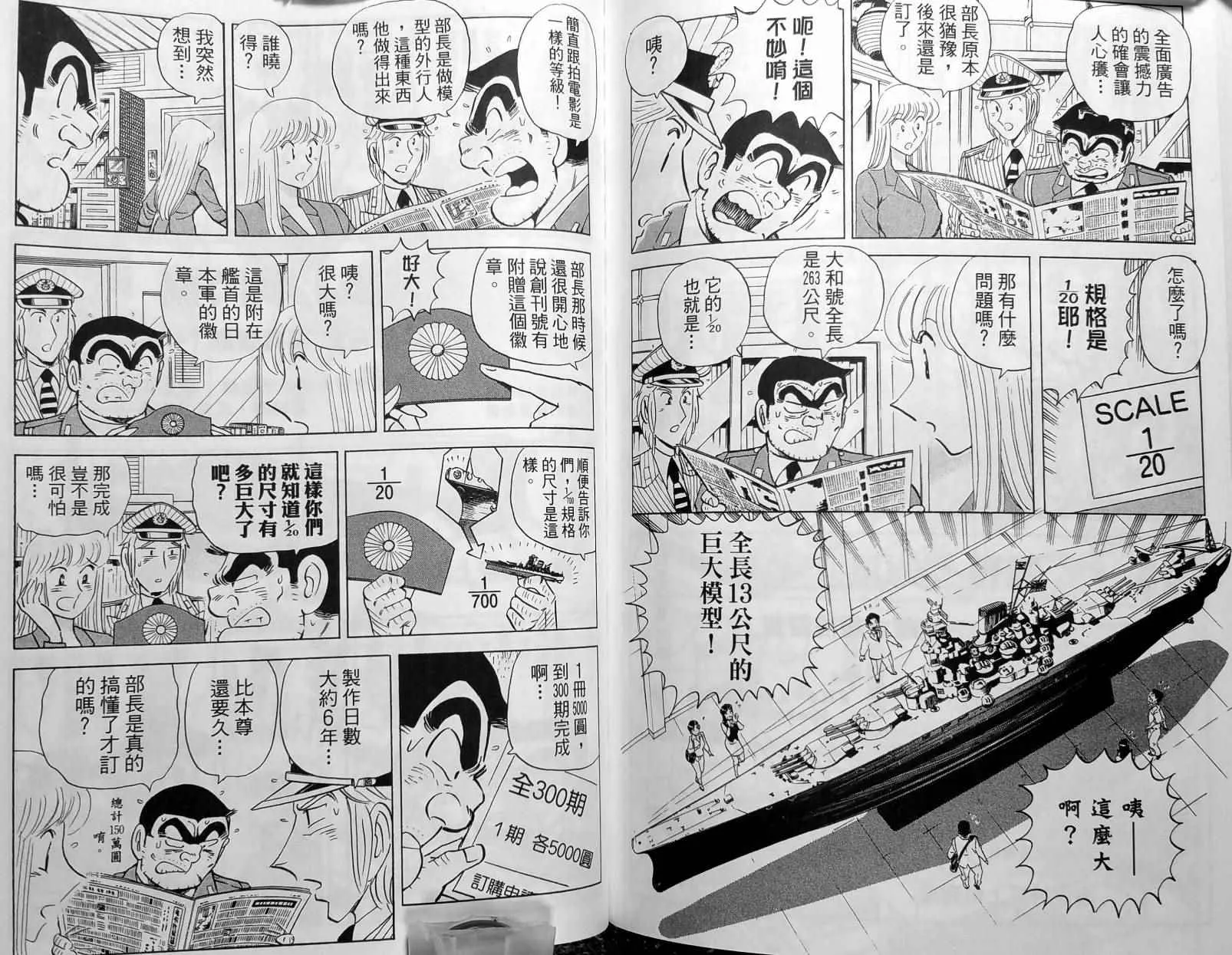 第148卷 第136页