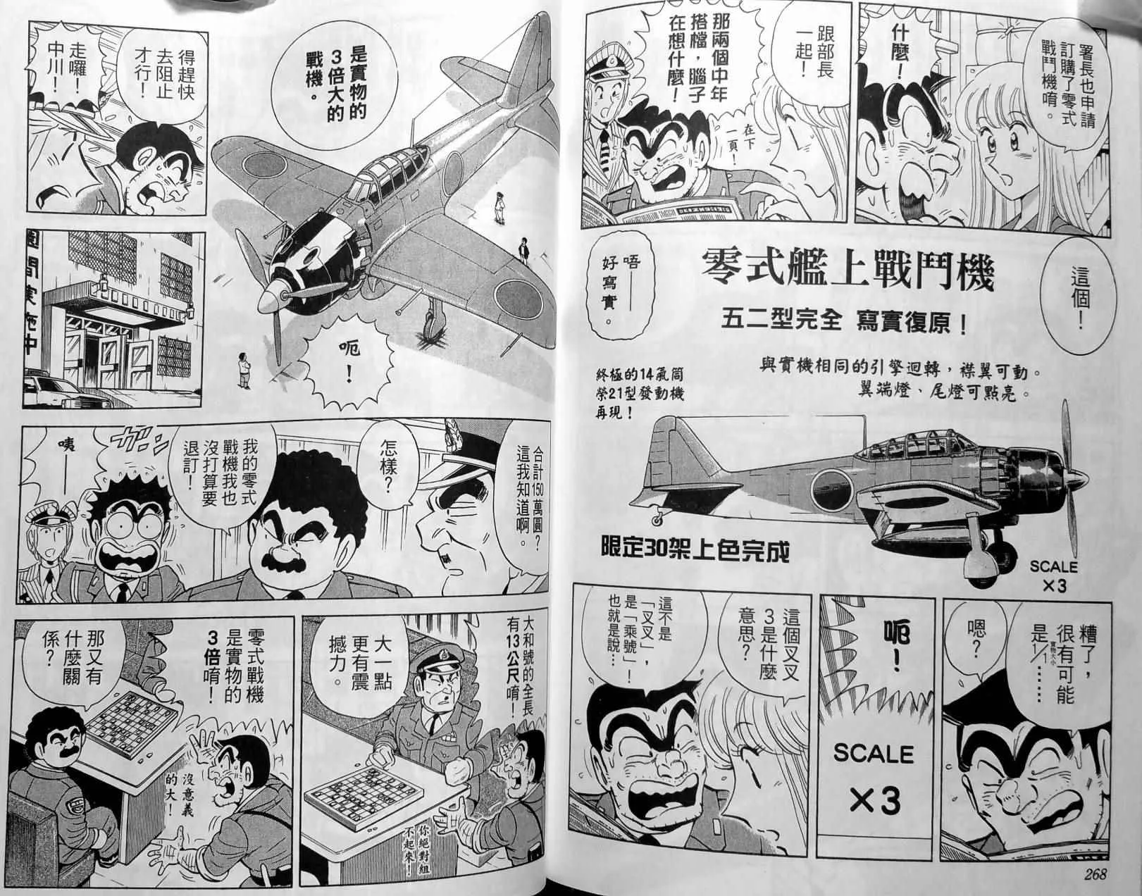 第148卷 第137页