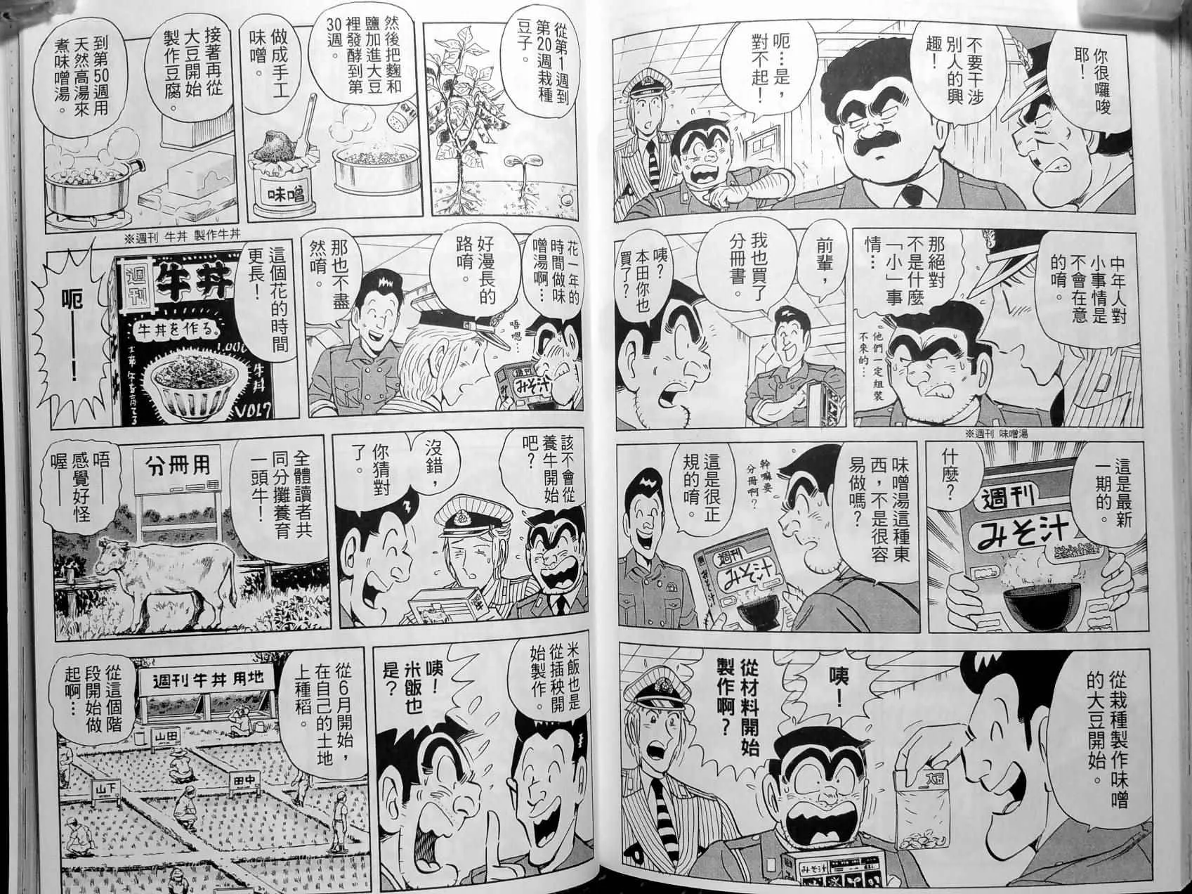 第148卷 第138页
