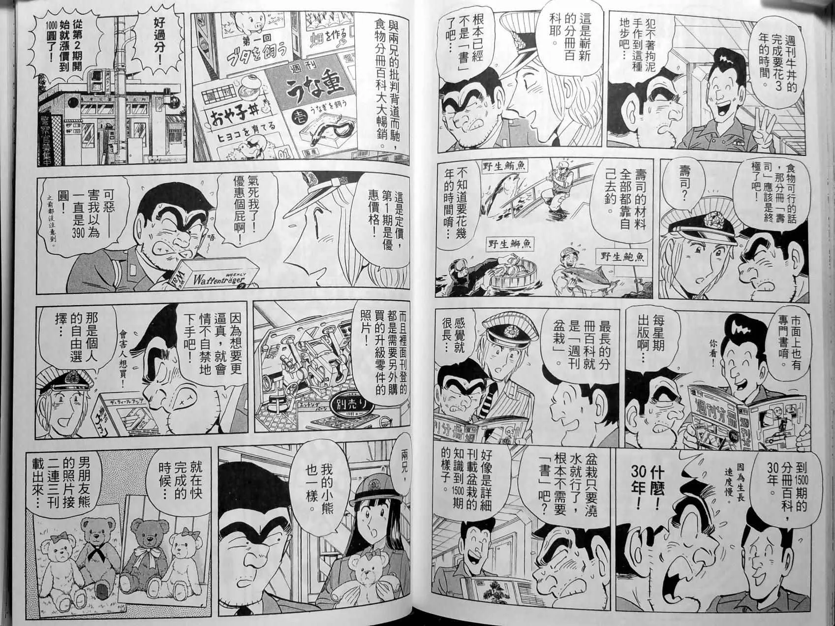 第148卷 第139页
