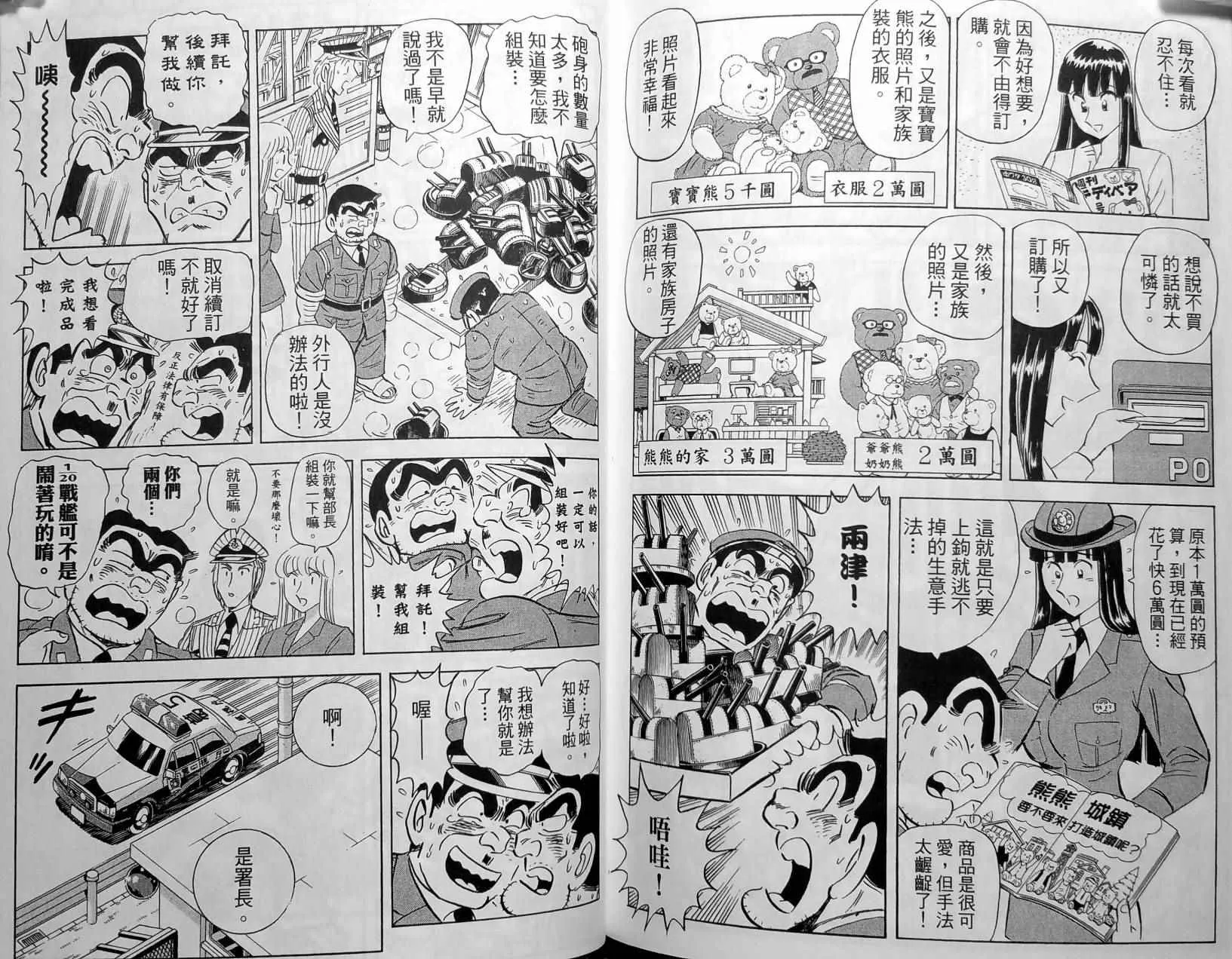 第148卷 第140页