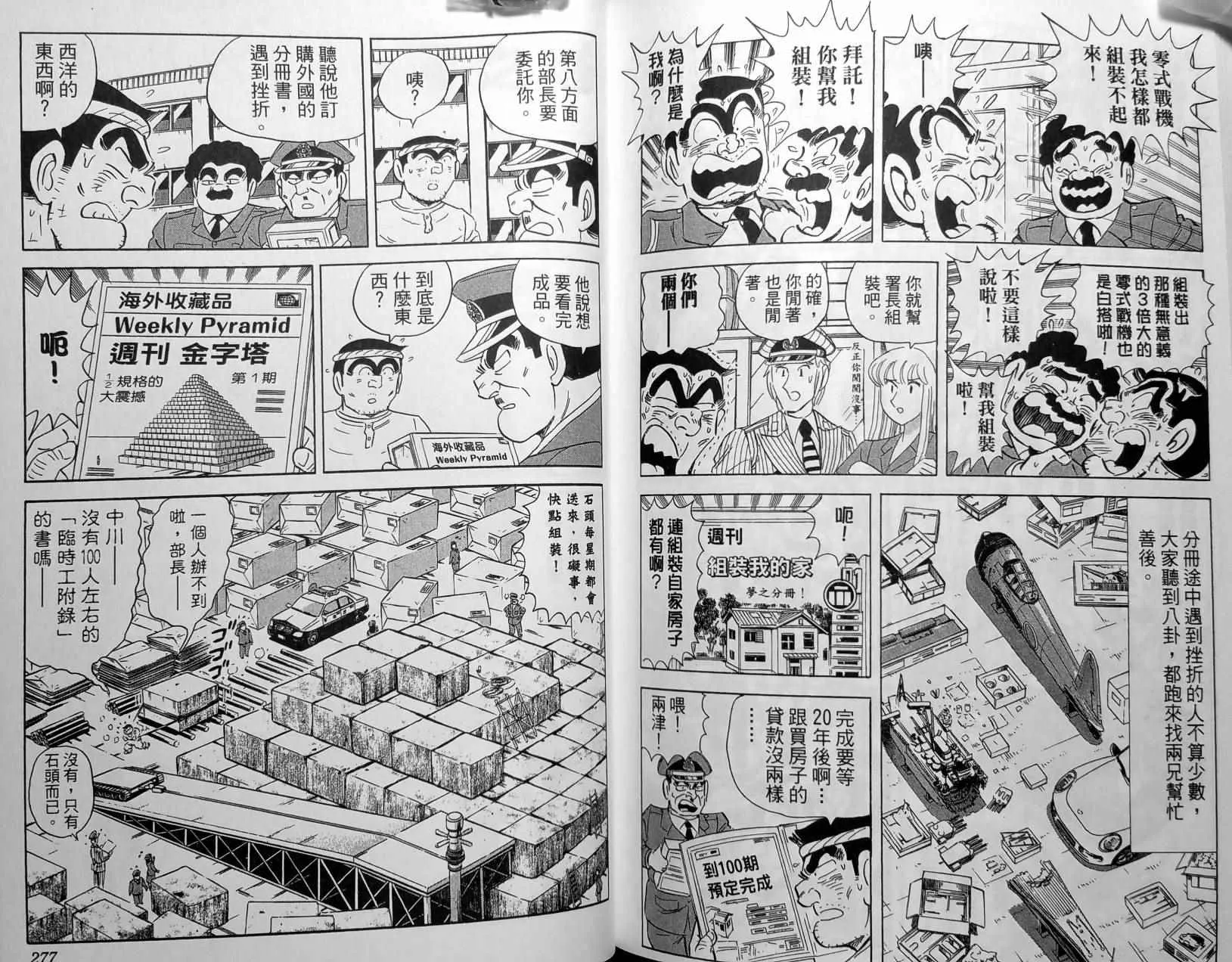 第148卷 第141页