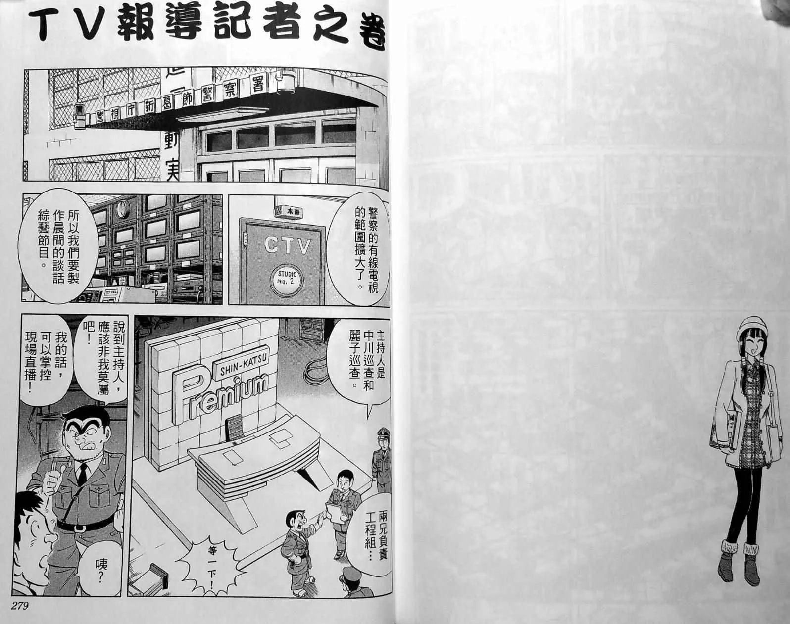 第148卷 第142页