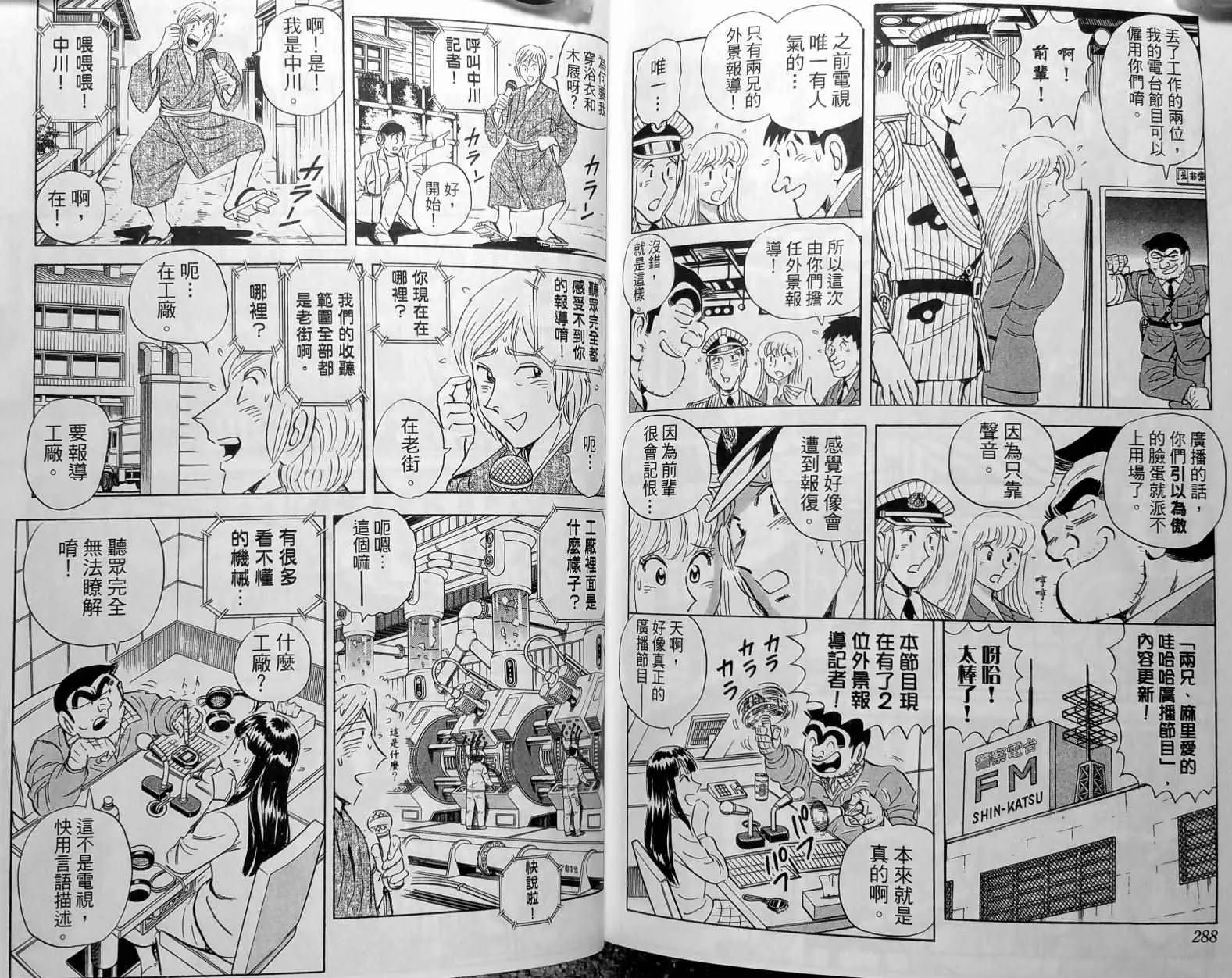 第148卷 第147页