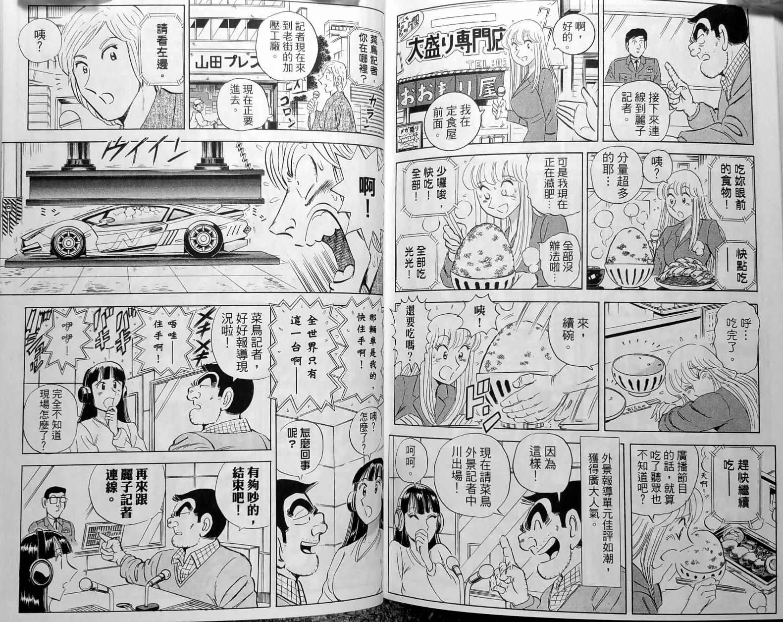 第148卷 第148页