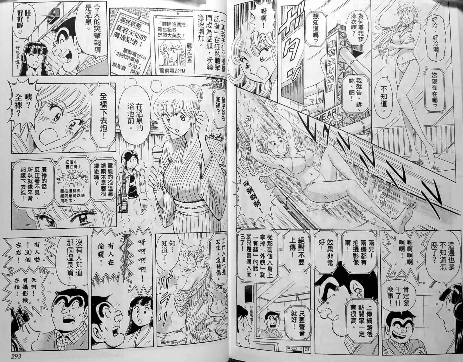 第148卷 第149页