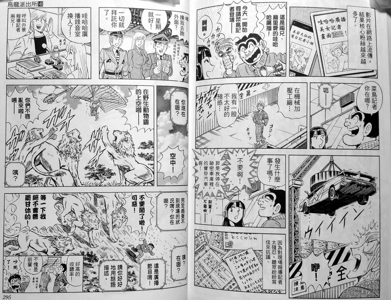 第148卷 第150页