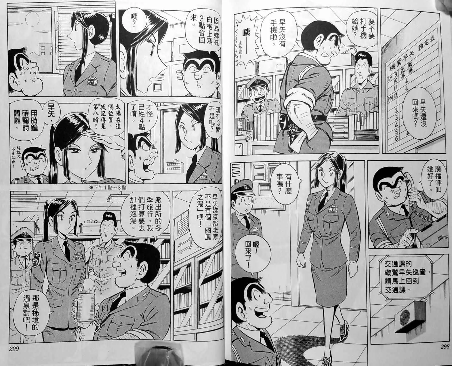 第148卷 第152页